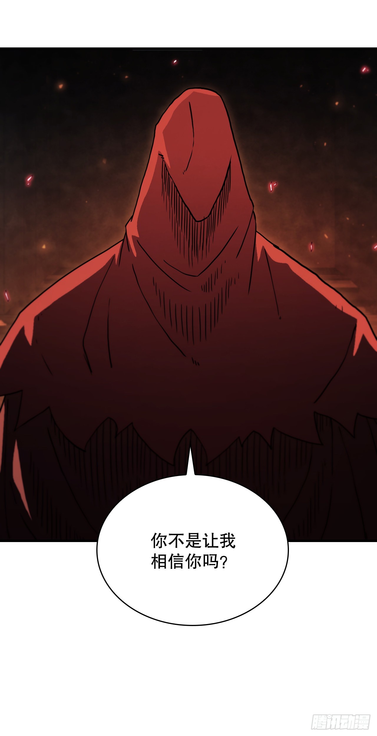 77.拳王之托(1/2)-第78话