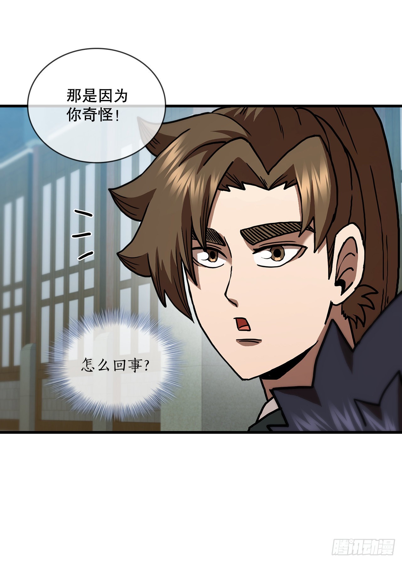 77.拳王之托(1/2)-第78话