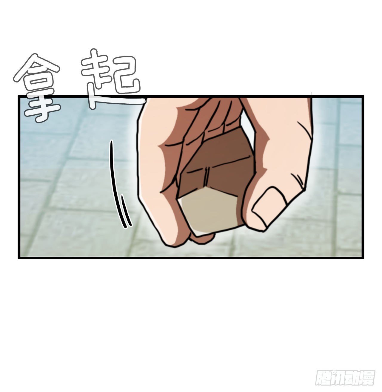 77.拳王之托(1/2)-第78话