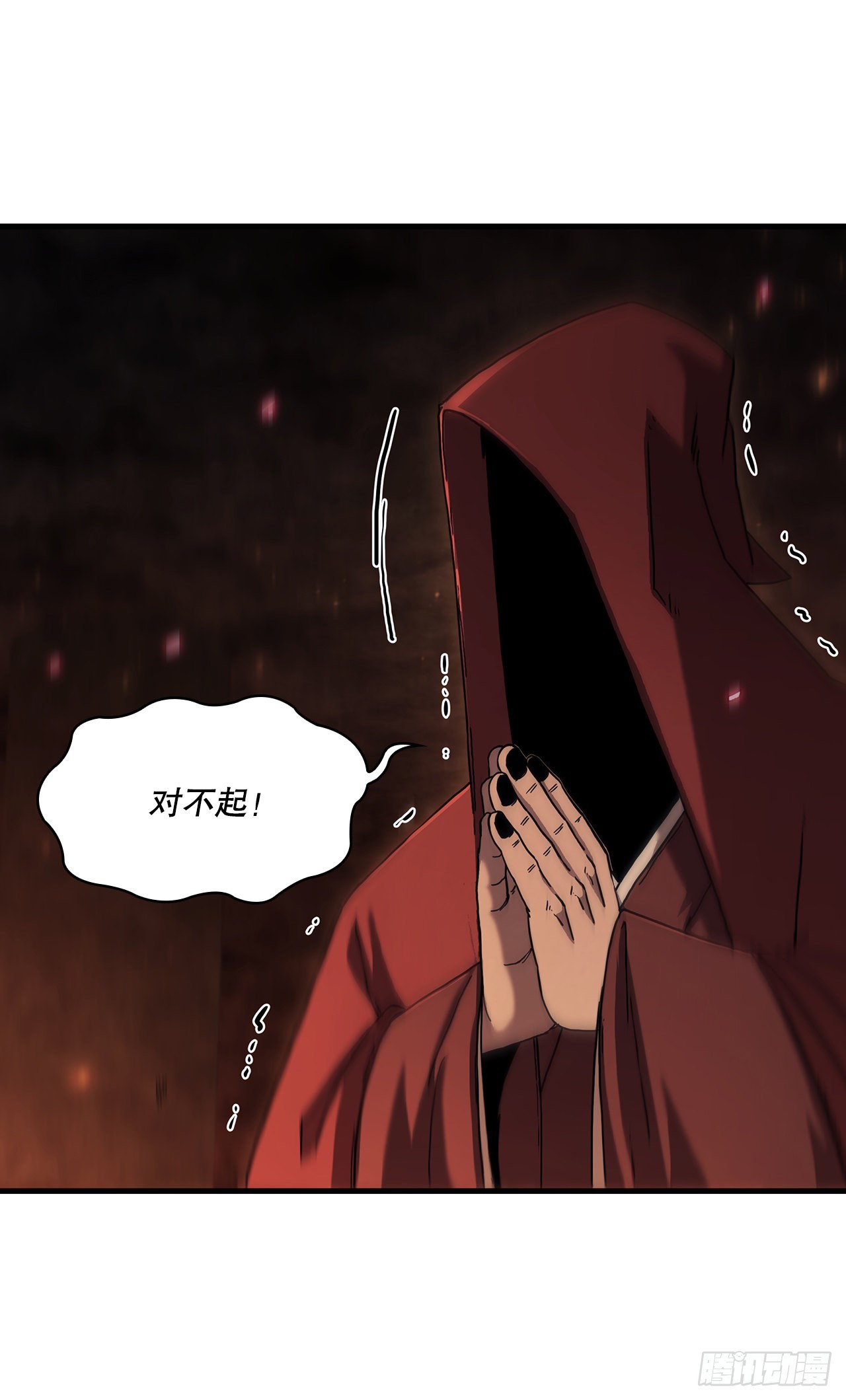 77.拳王之托(1/2)-第78话