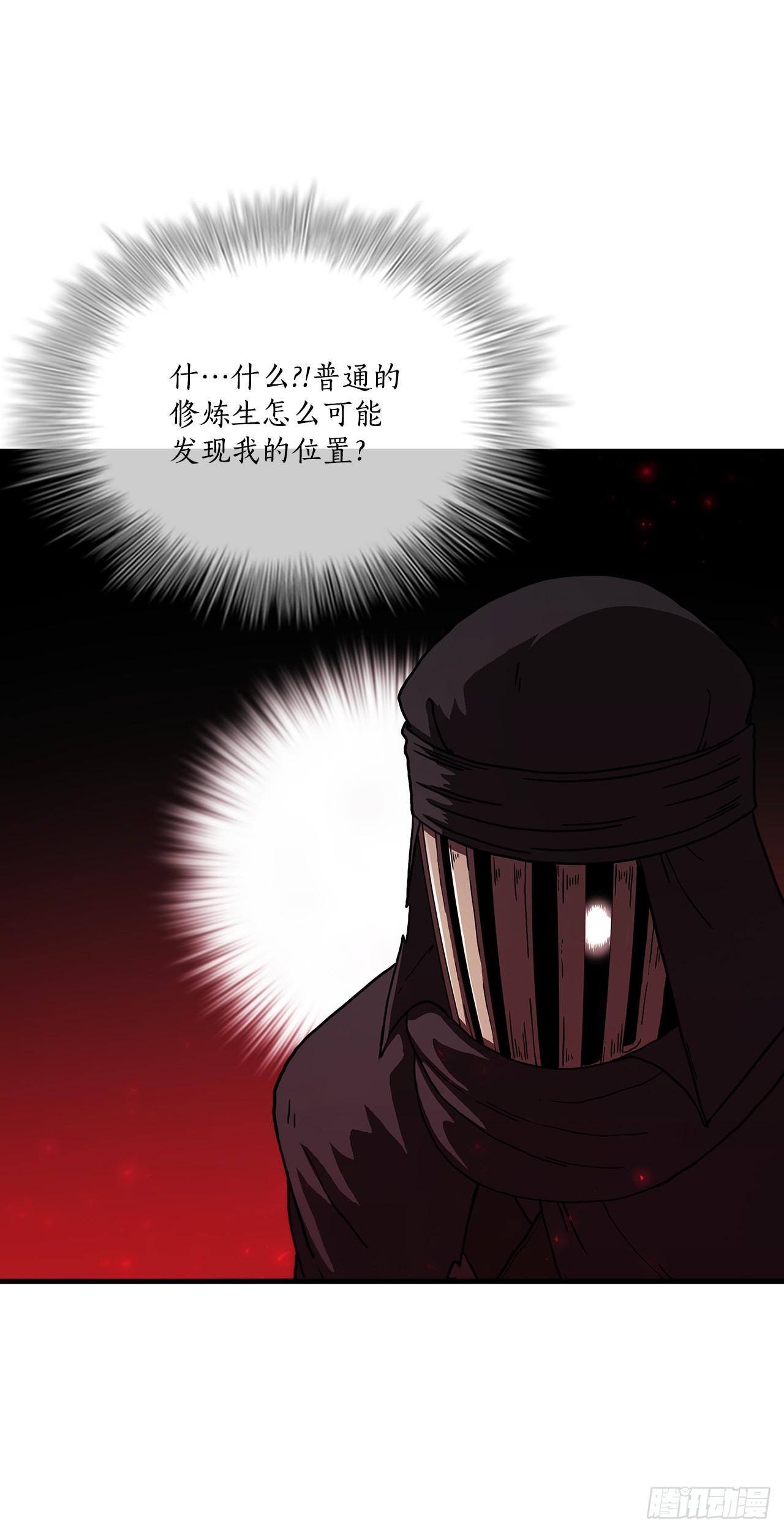 77.拳王之托(1/2)-第78话