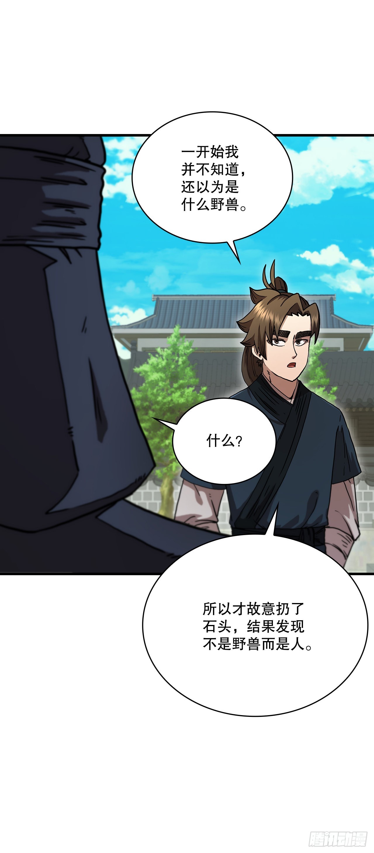 77.拳王之托(1/2)-第78话