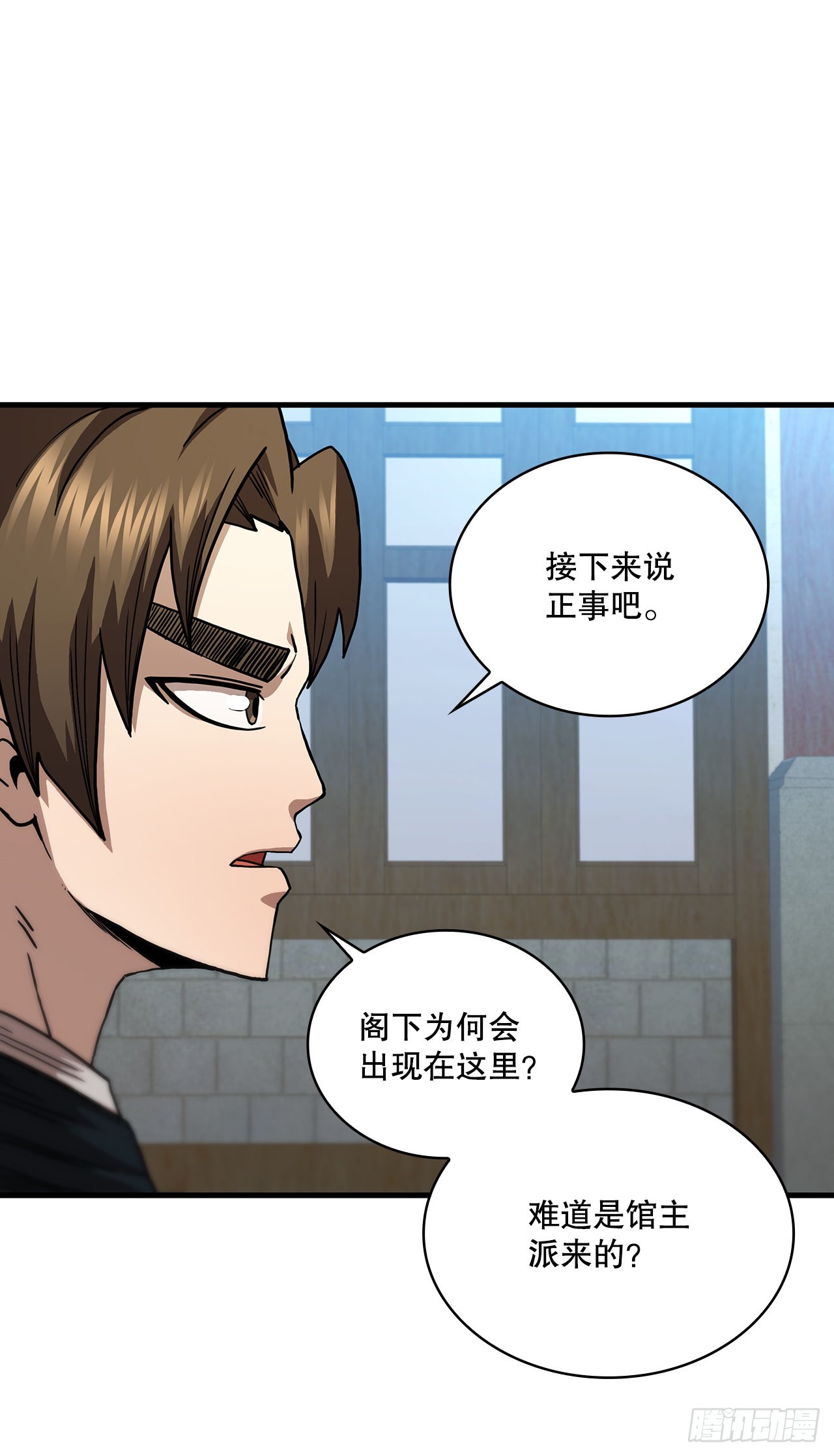 77.拳王之托(1/2)-第78话