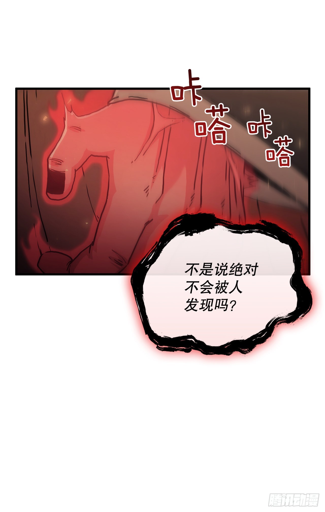 77.拳王之托(1/2)-第78话