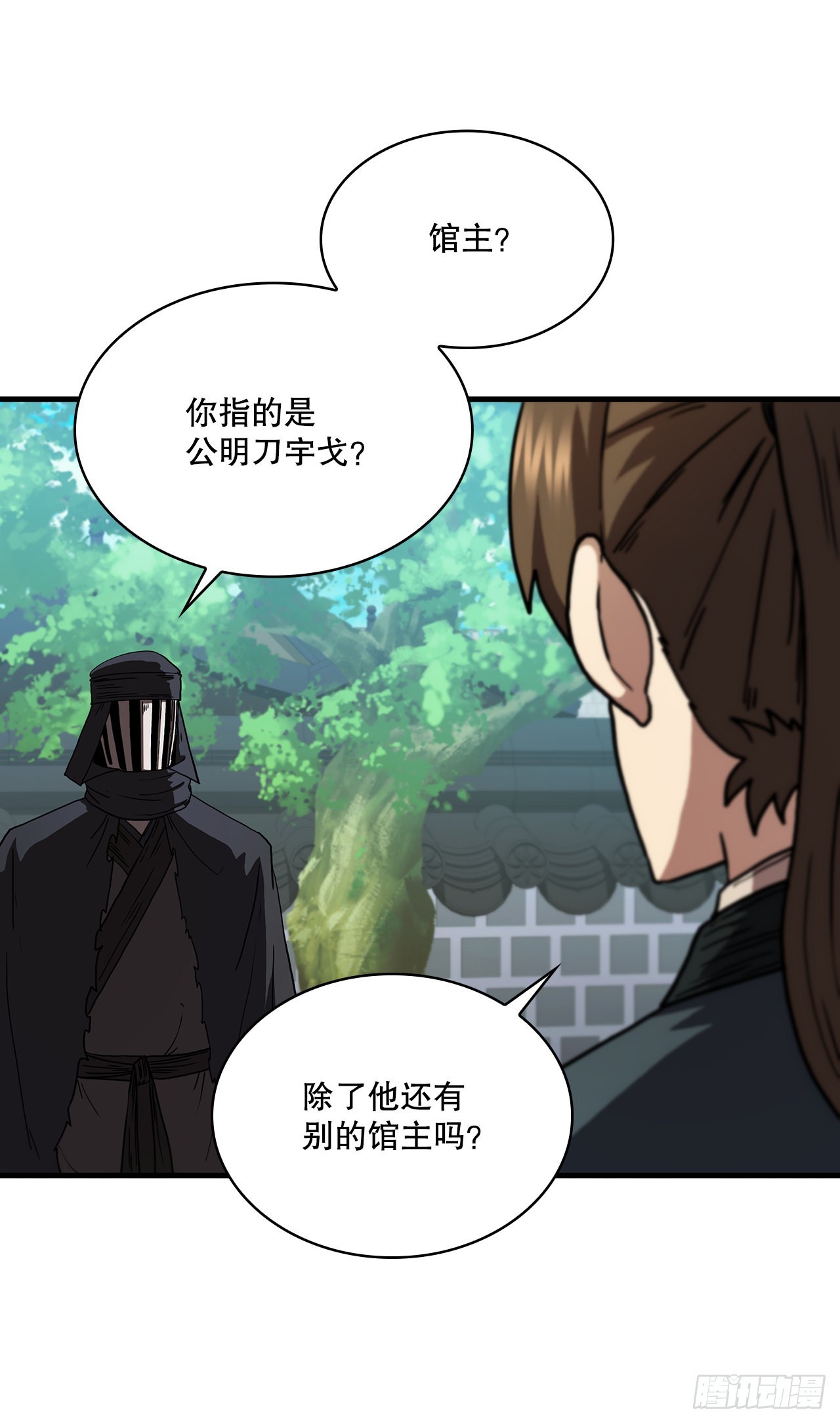 77.拳王之托(1/2)-第78话