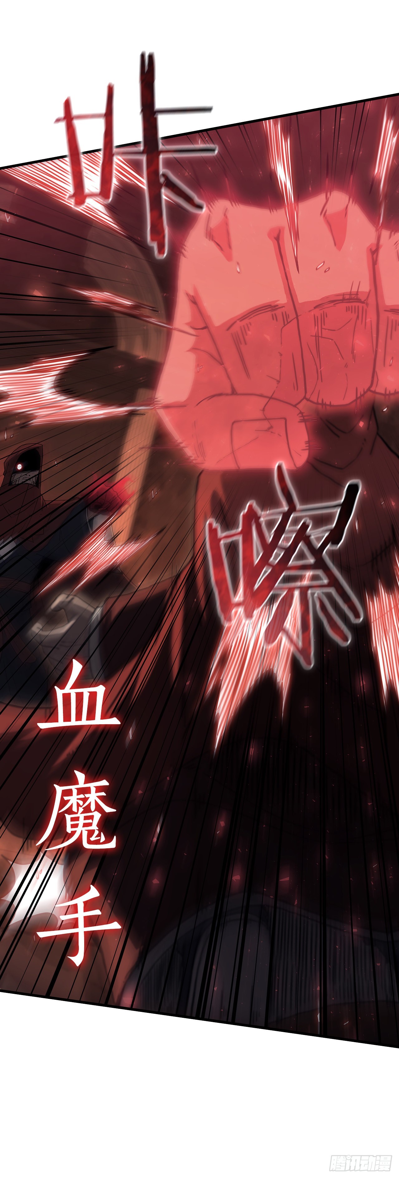 77.拳王之托(1/2)-第78话