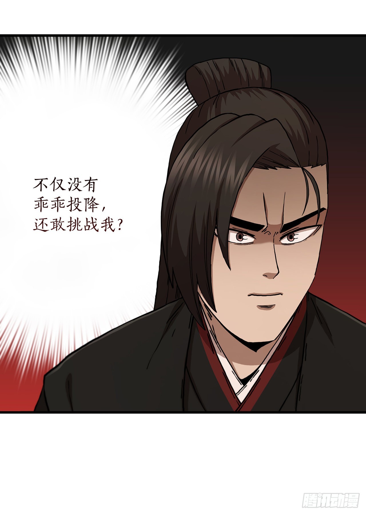 79.刀下救人(1/2)-第80话