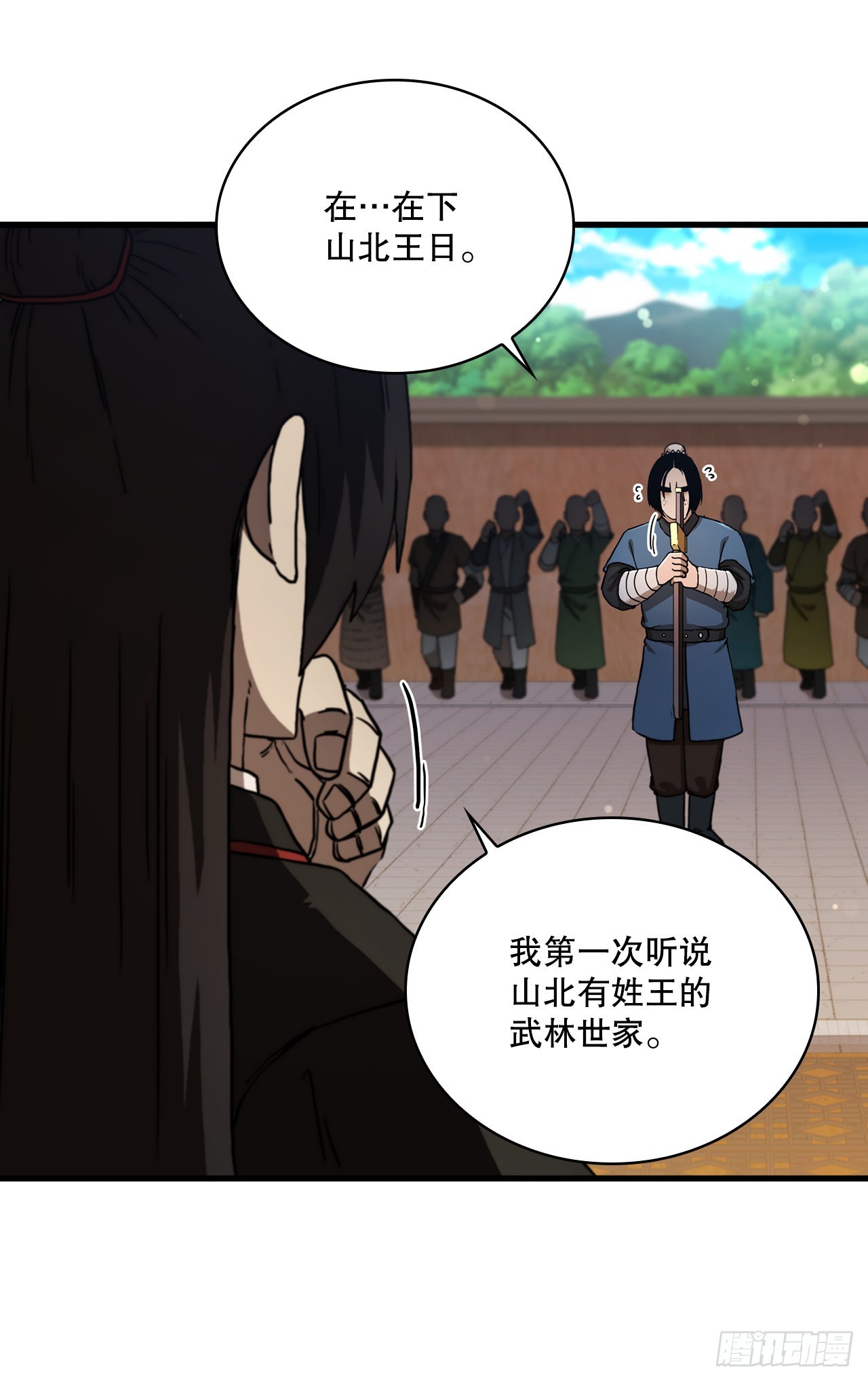 79.刀下救人(1/2)-第80话