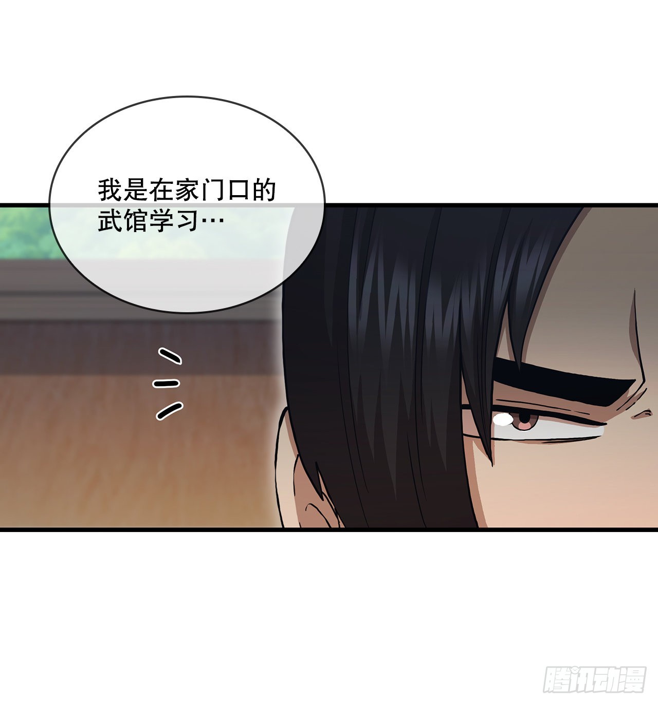 79.刀下救人(1/2)-第80话