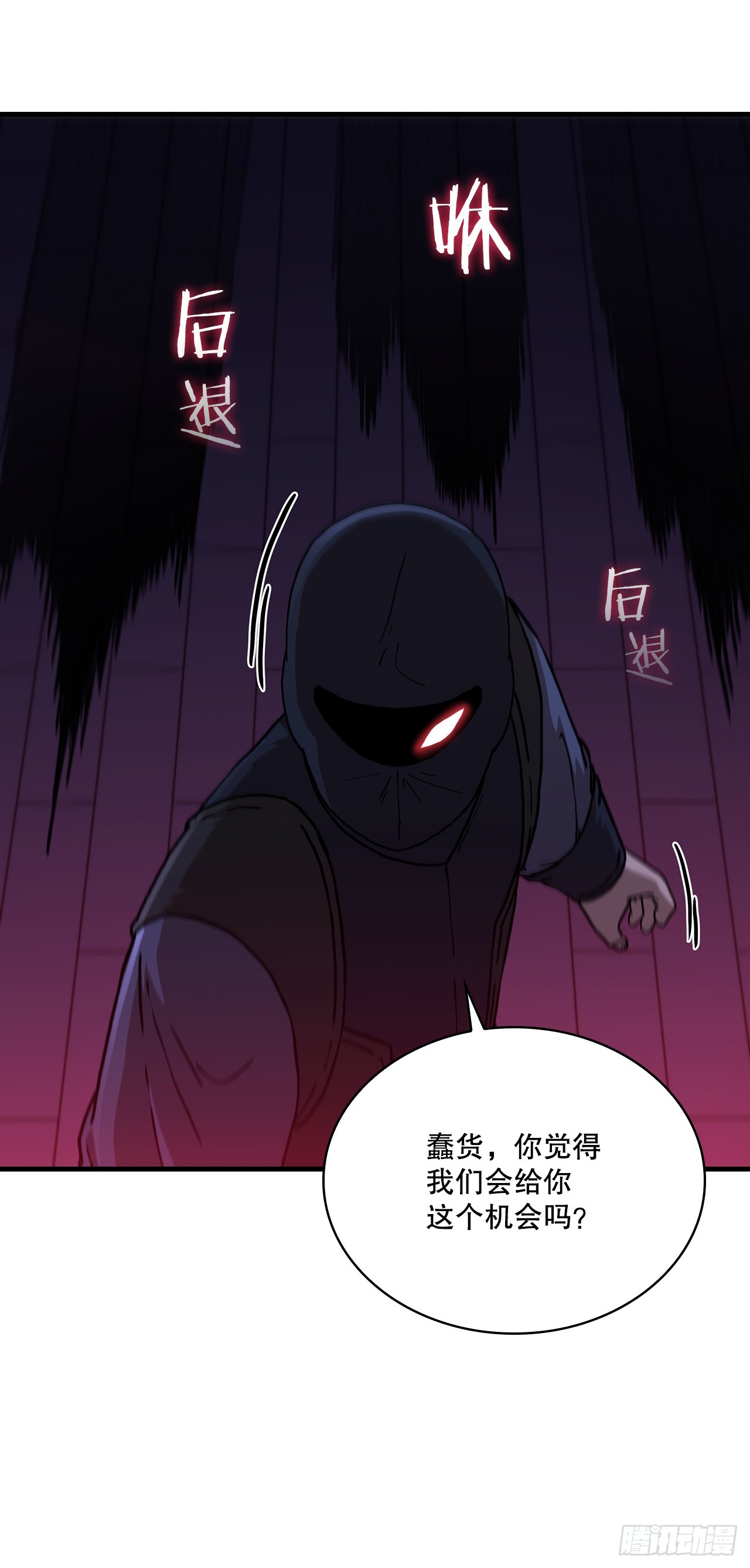 83.缴械投降(1/2)-第84话