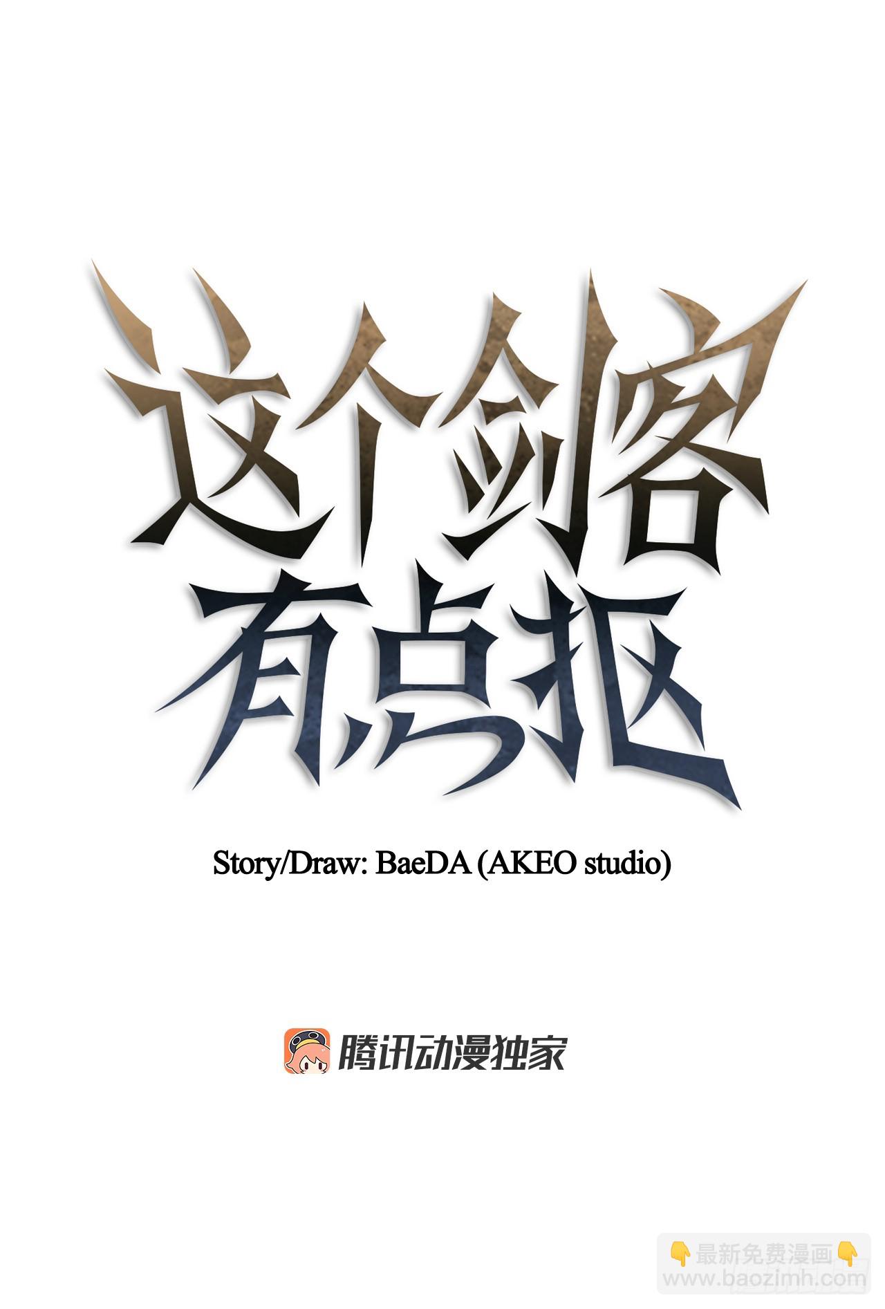 83.缴械投降(1/2)-第84话