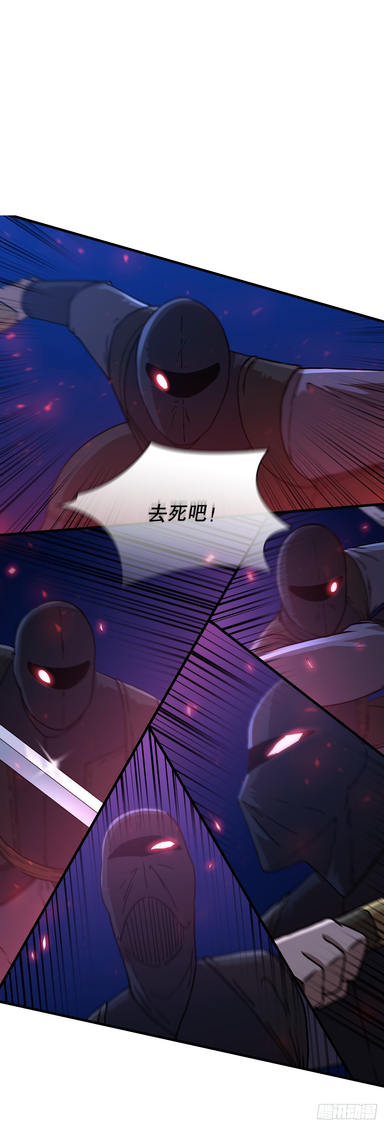 83.缴械投降(1/2)-第84话