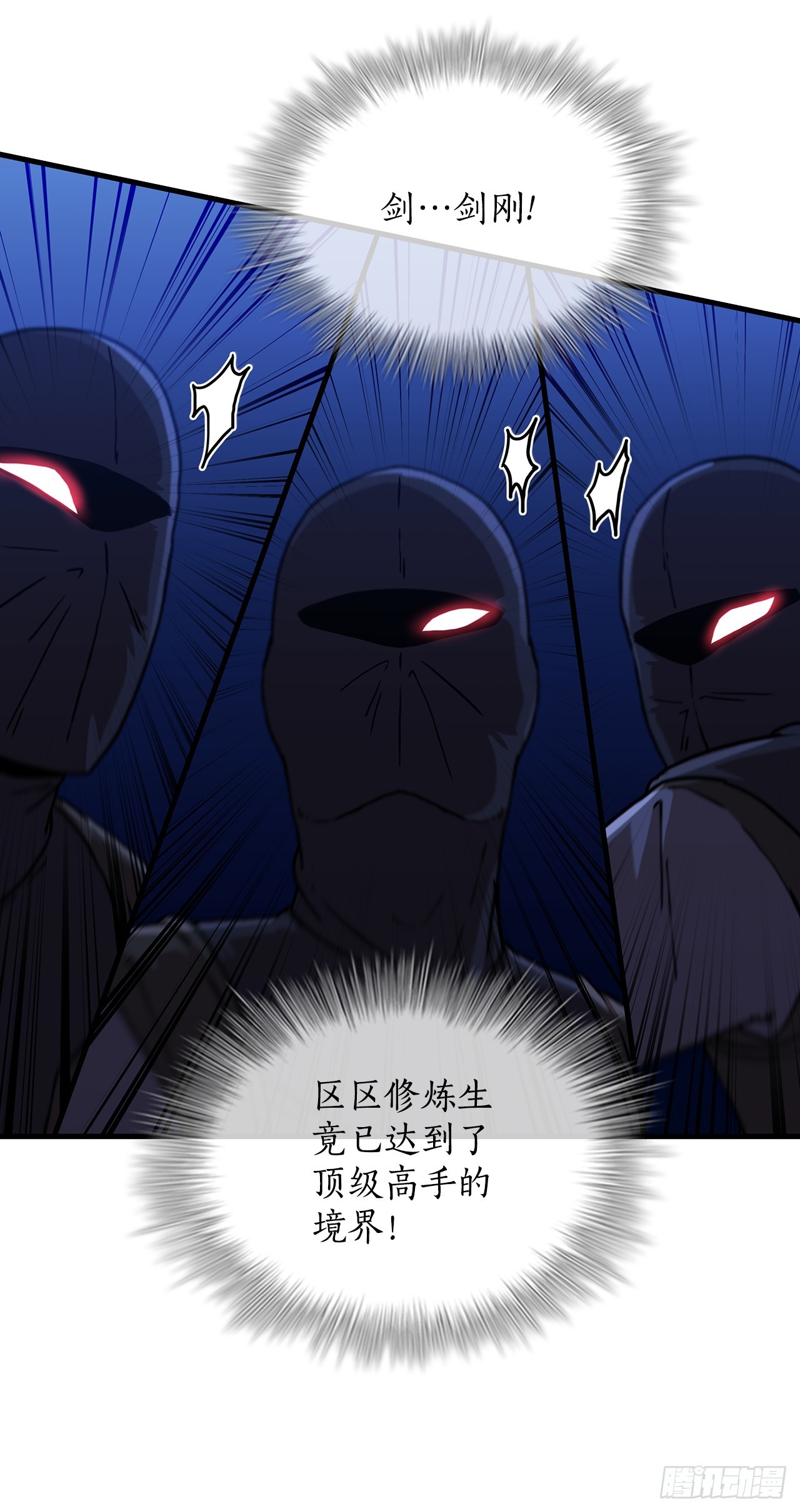 83.缴械投降(1/2)-第84话