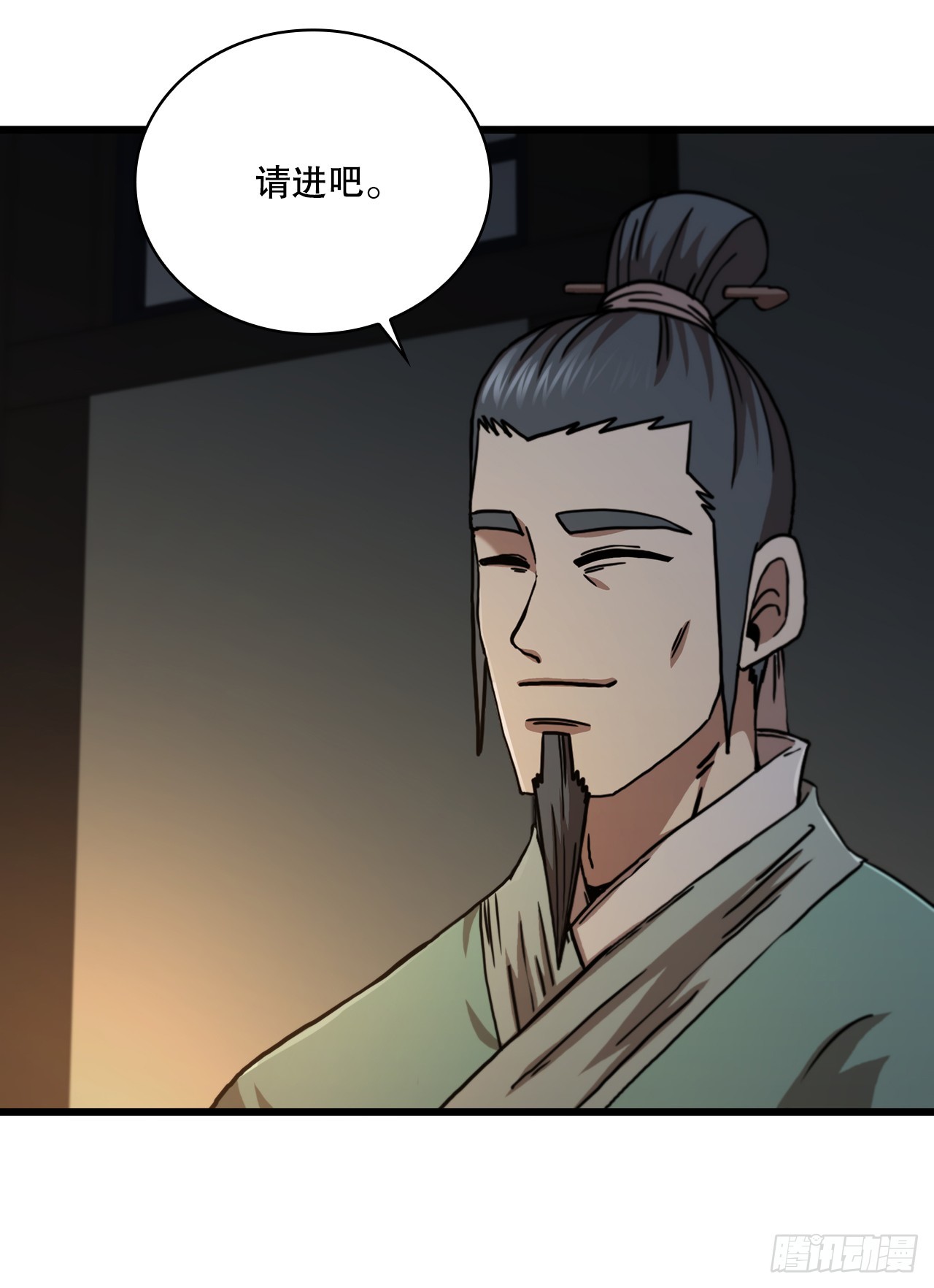 85.武林后辈(1/2)-第86话