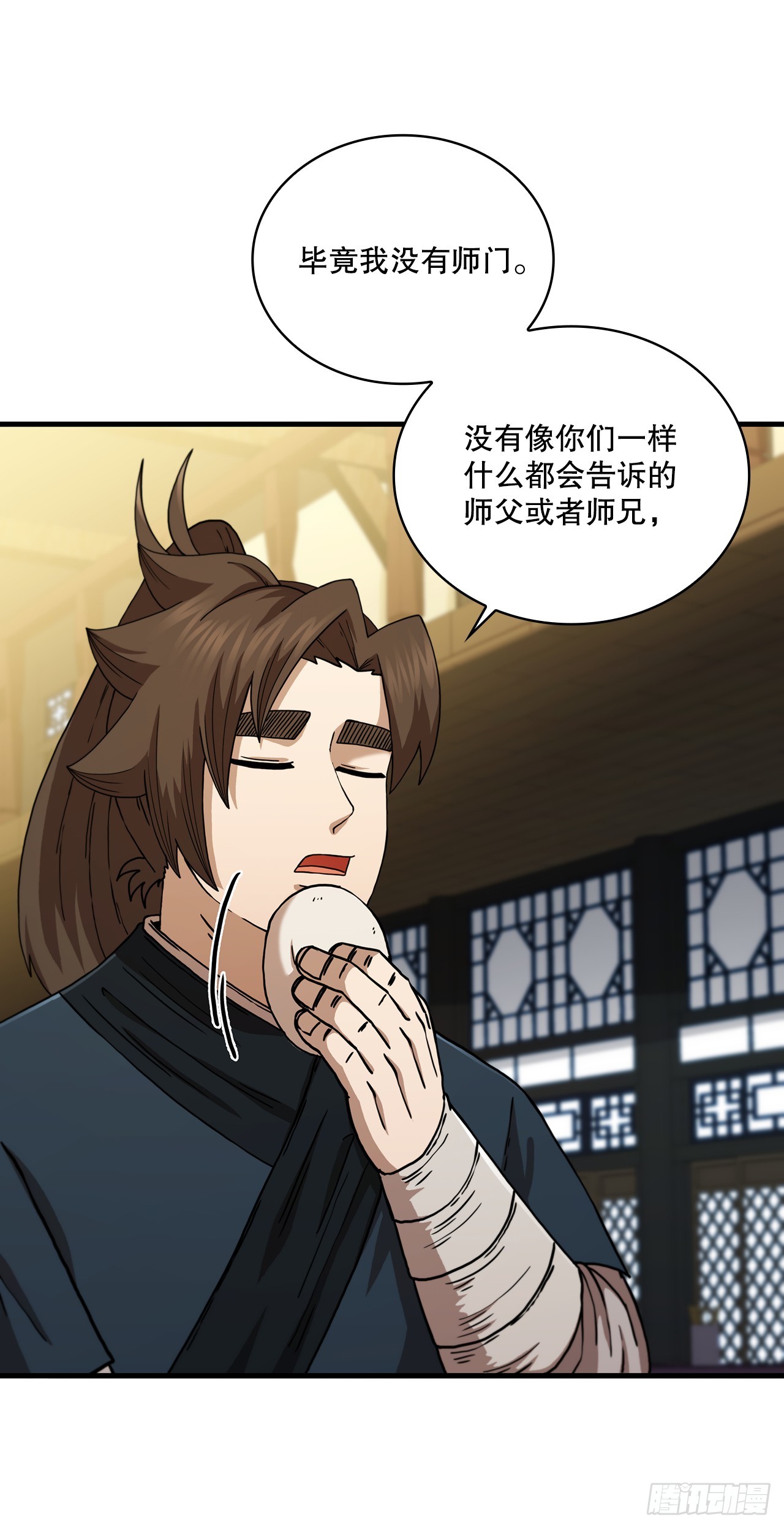 85.武林后辈(1/2)-第86话
