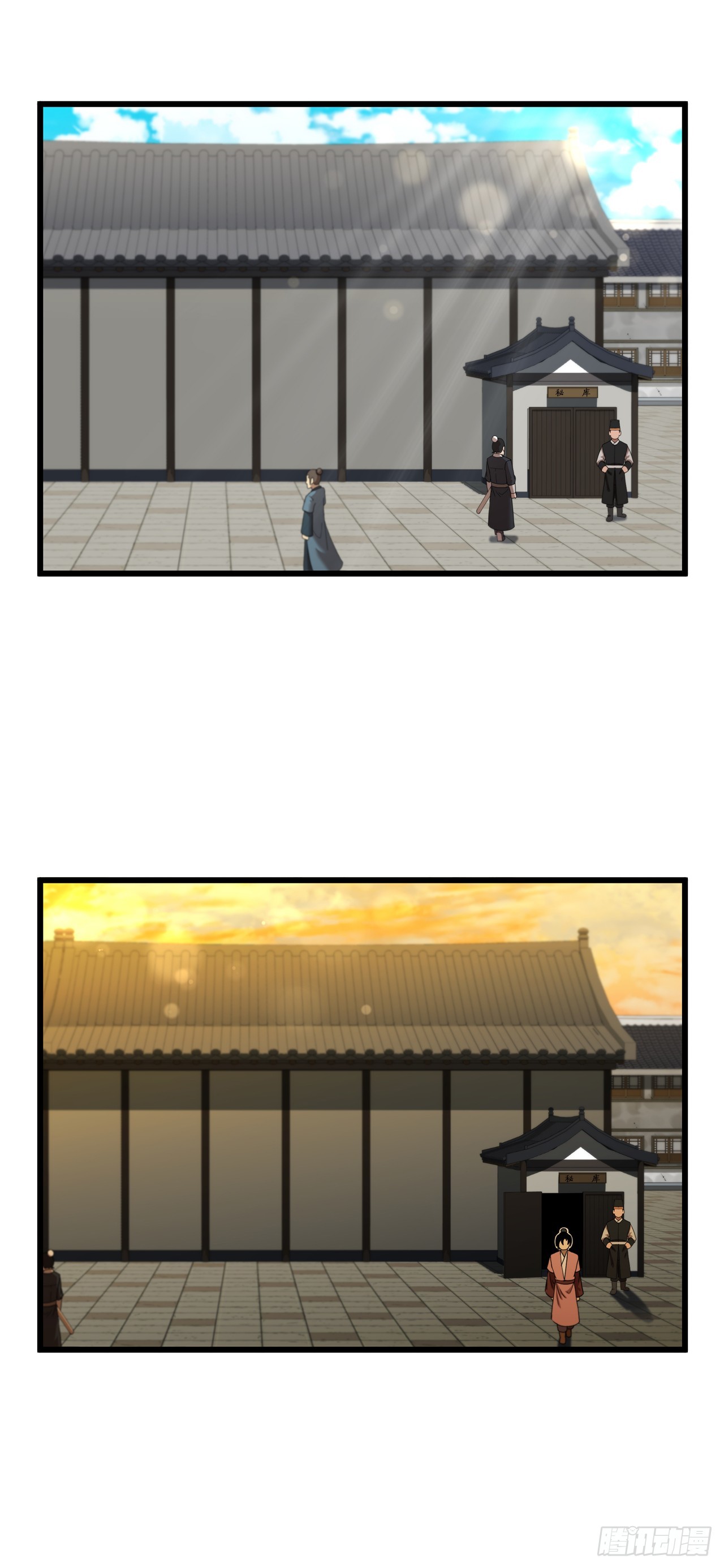 85.武林后辈(1/2)-第86话