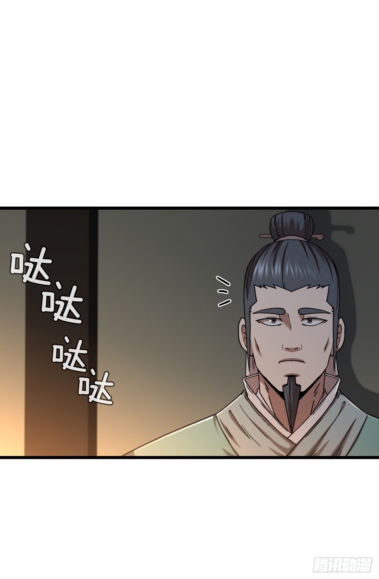 85.武林后辈(1/2)-第86话