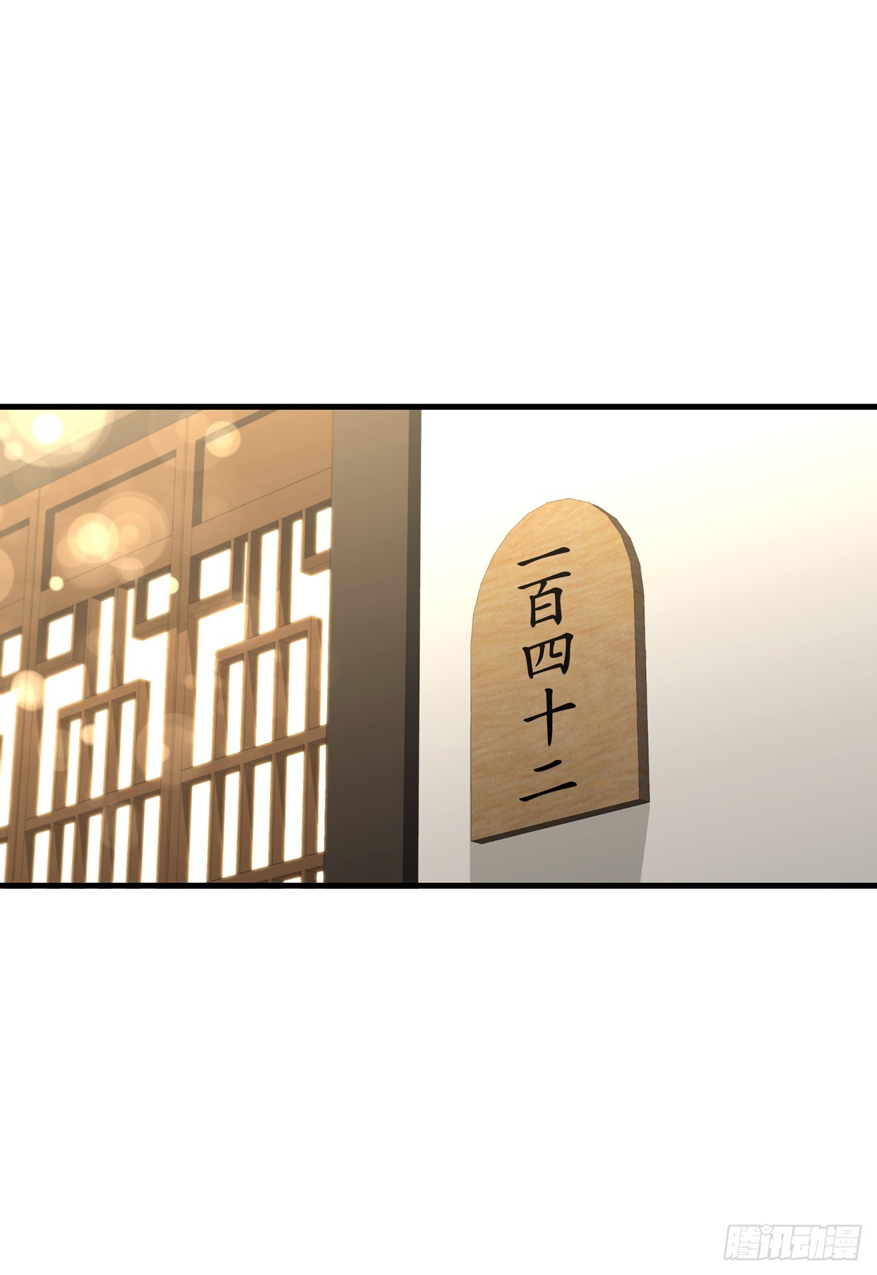 87.神秘深林(1/2)-第88话