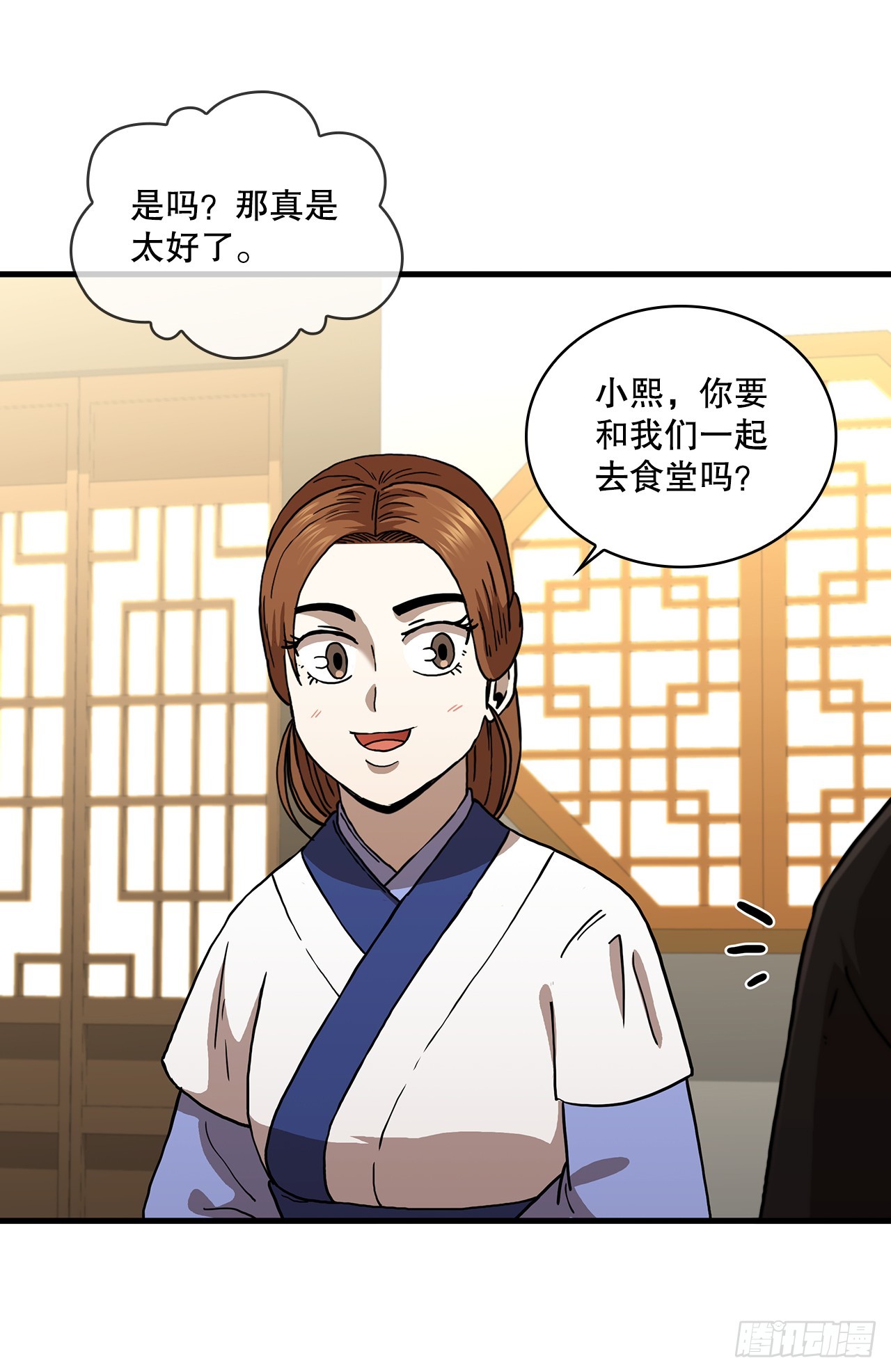 87.神秘深林(1/2)-第88话