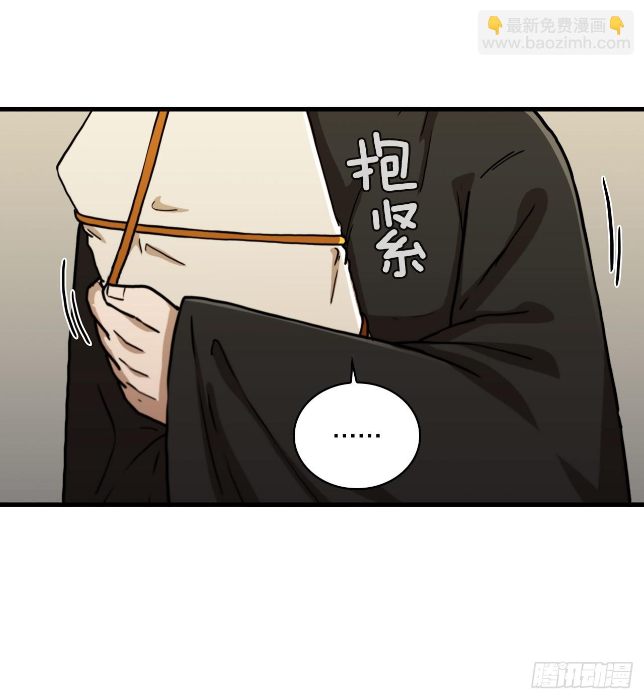 87.神秘深林(1/2)-第88话