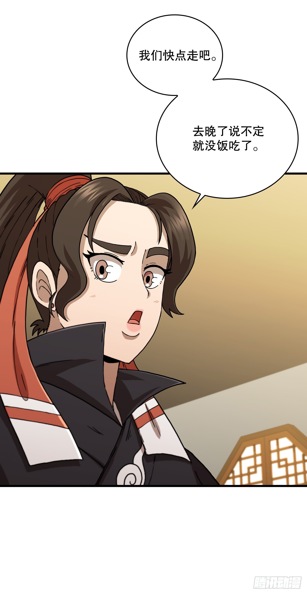 87.神秘深林(1/2)-第88话