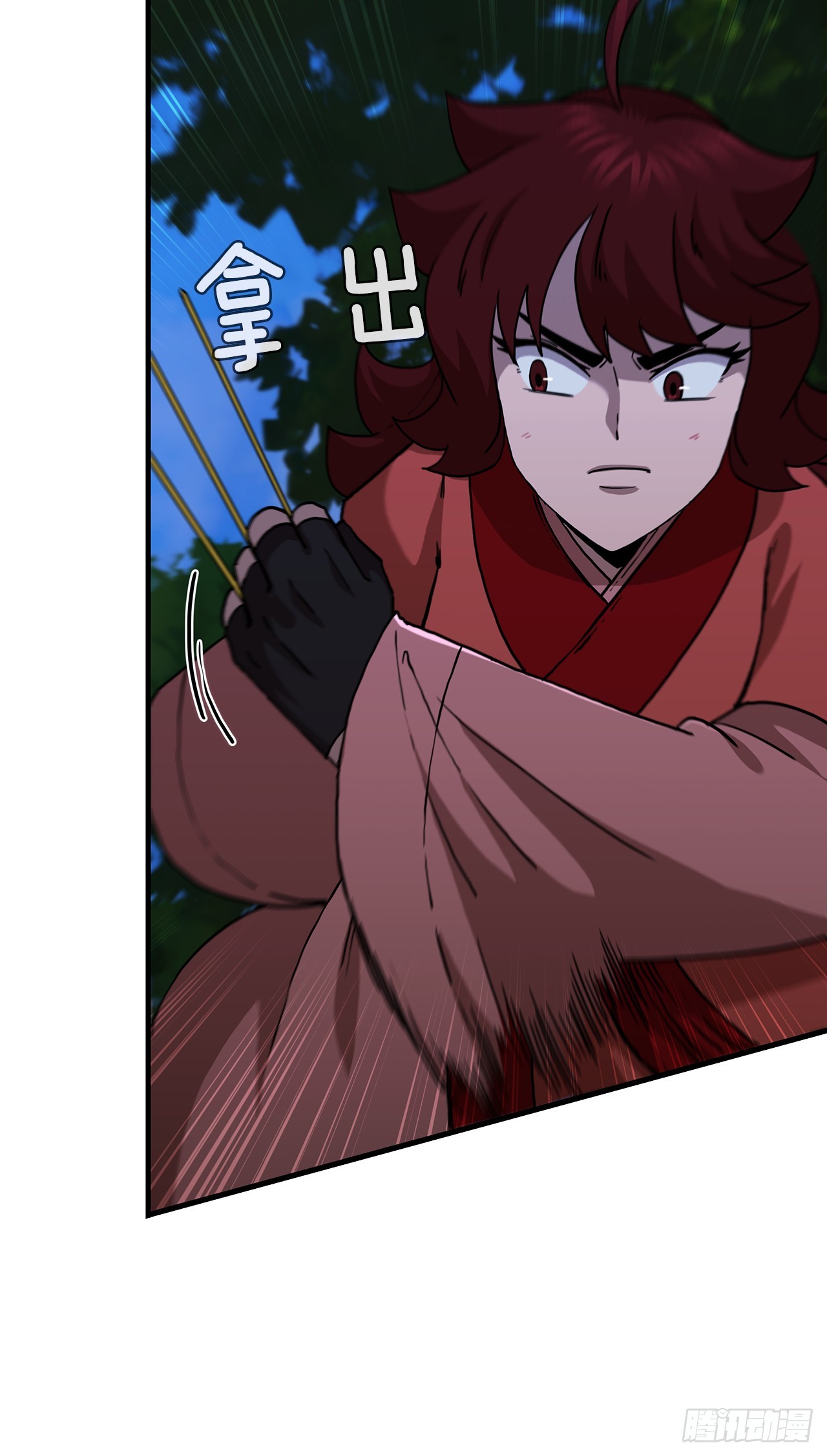 89.并肩作战(1/2)-第90话