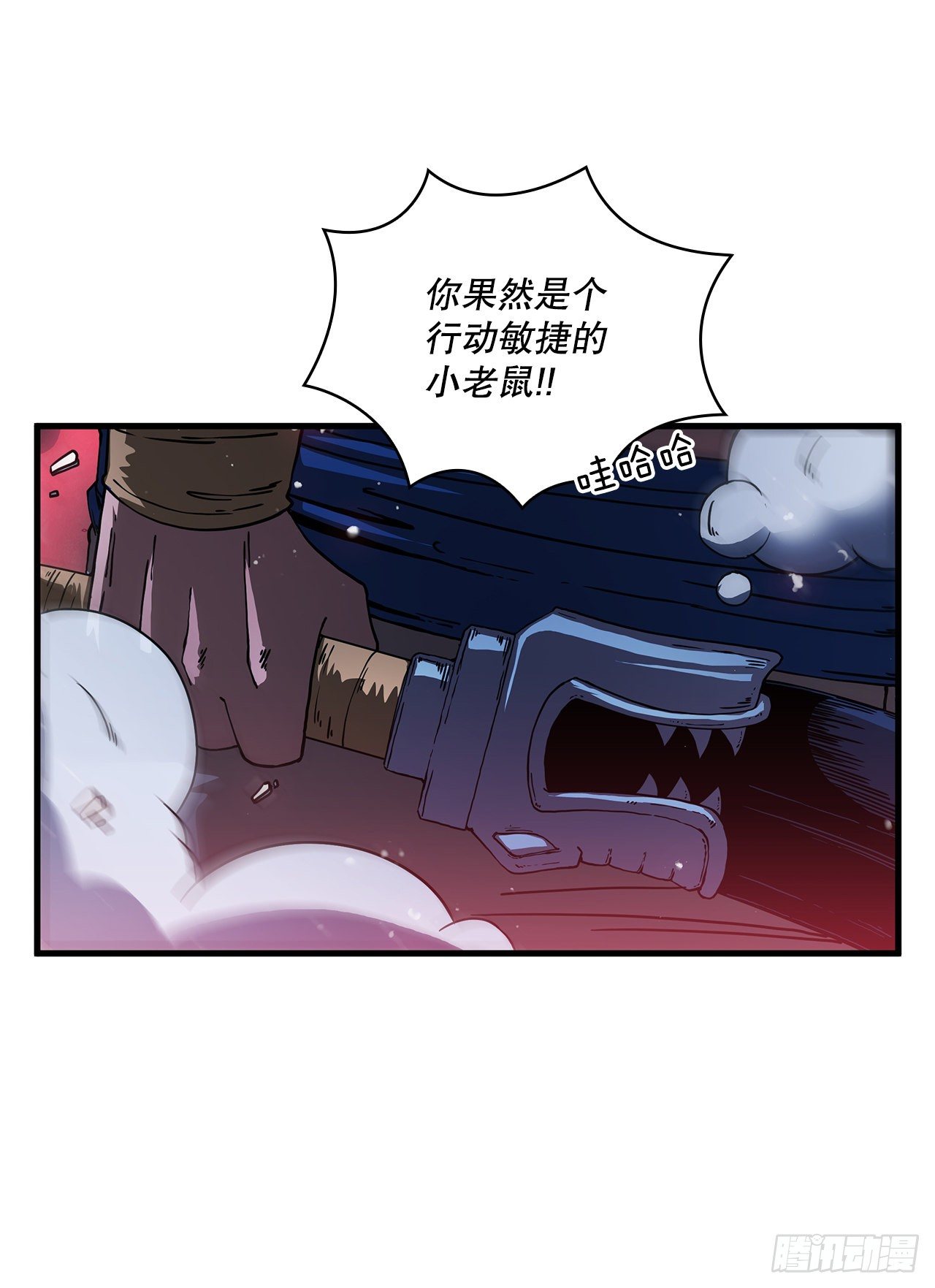 9.念念不忘-第10话