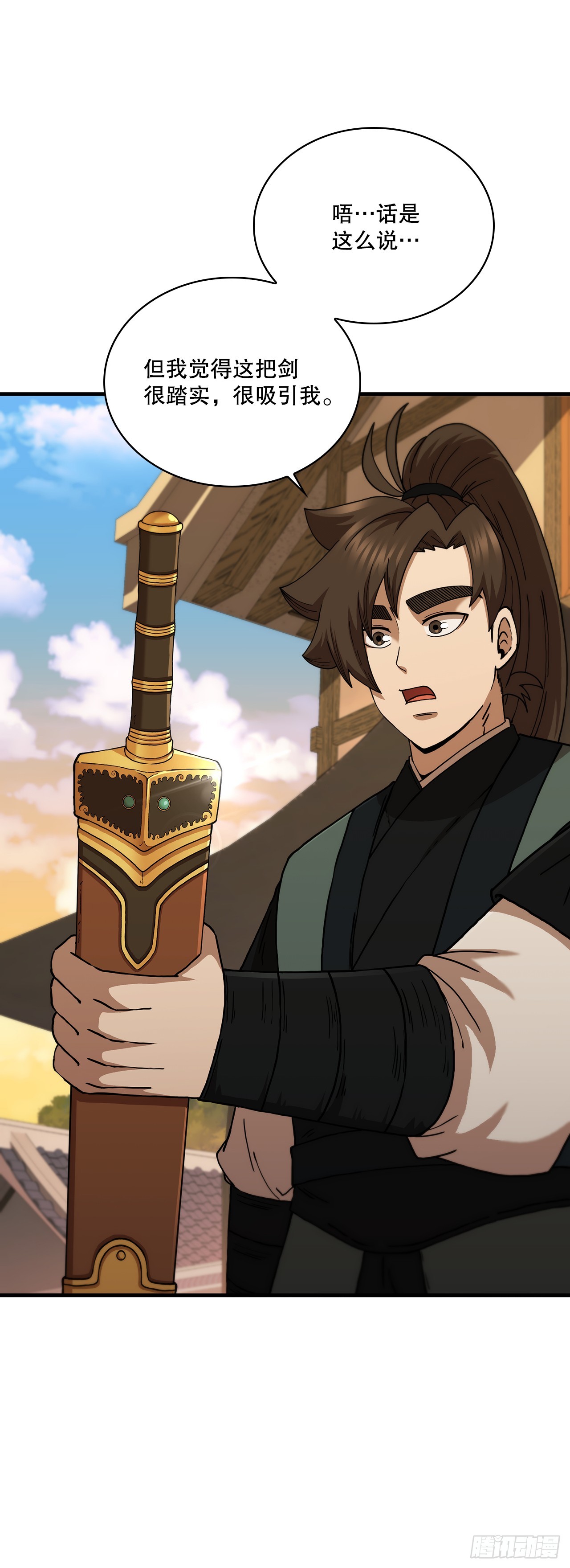 91.讨伐盗贼(1/2)-第92话