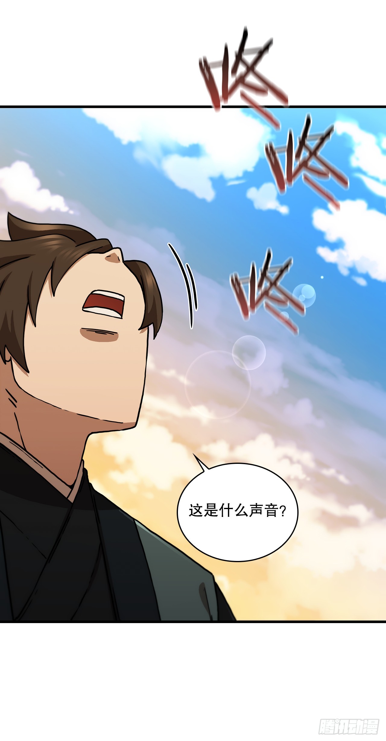 91.讨伐盗贼(1/2)-第92话