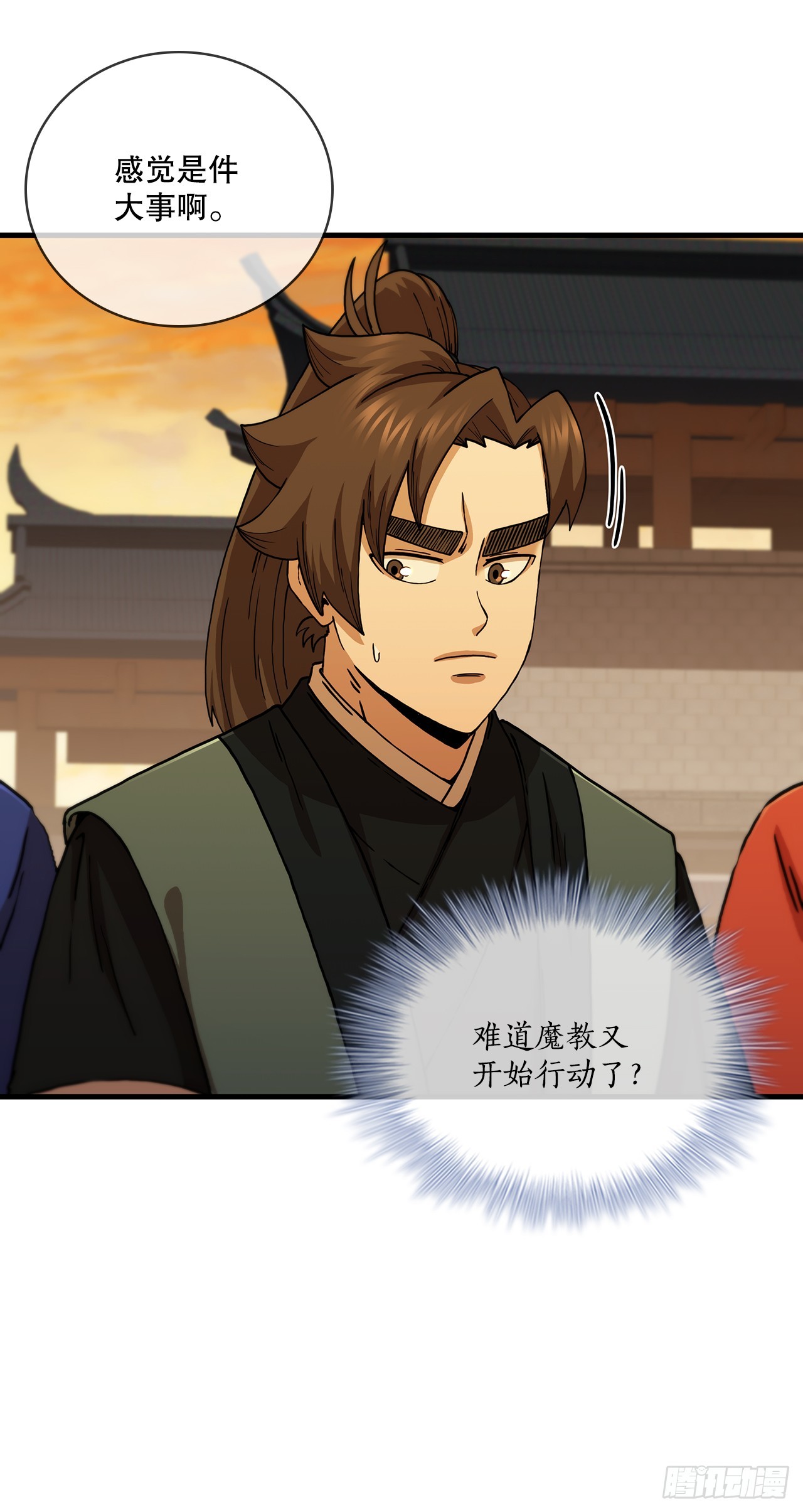91.讨伐盗贼(1/2)-第92话