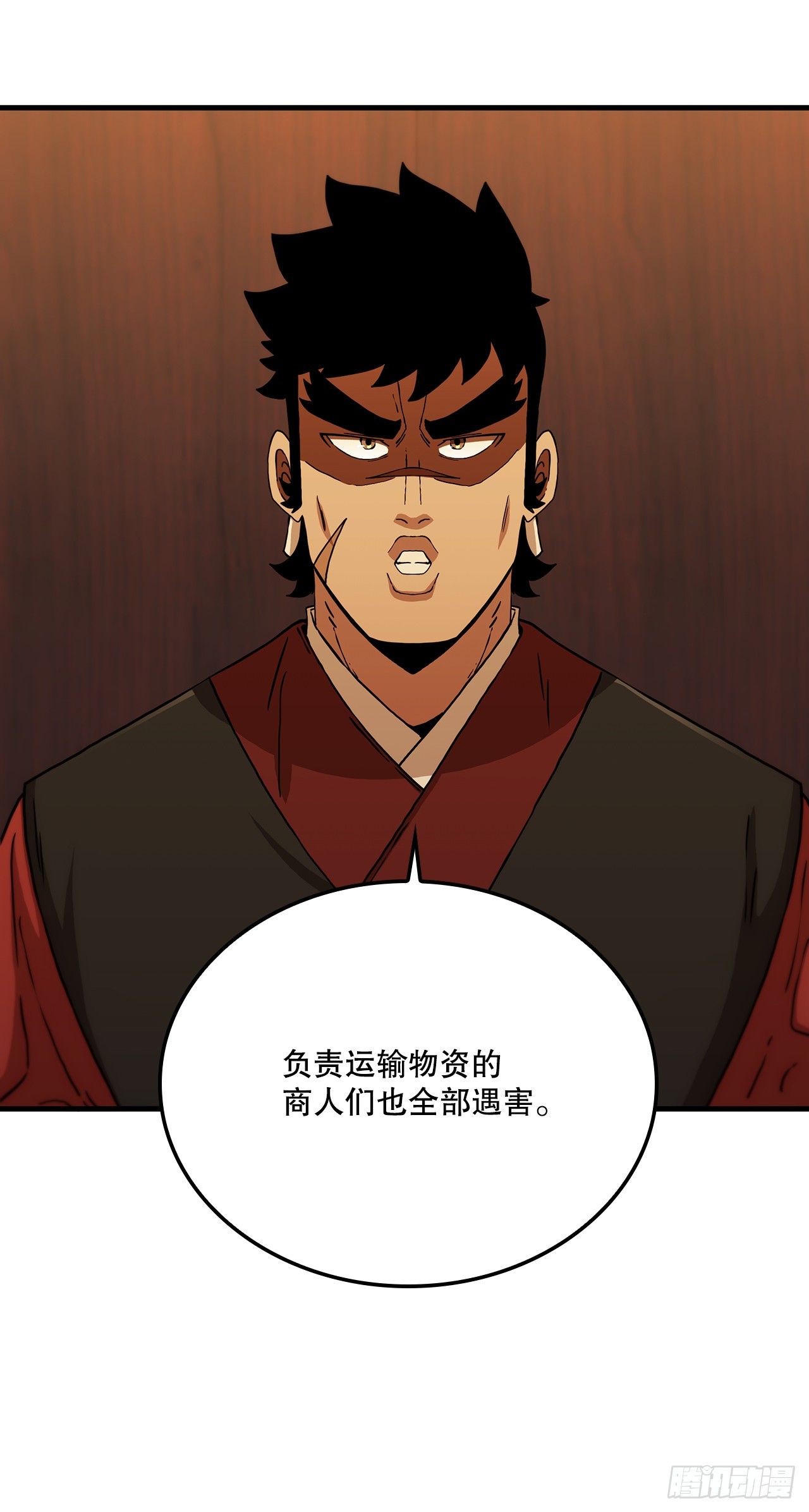 91.讨伐盗贼(1/2)-第92话