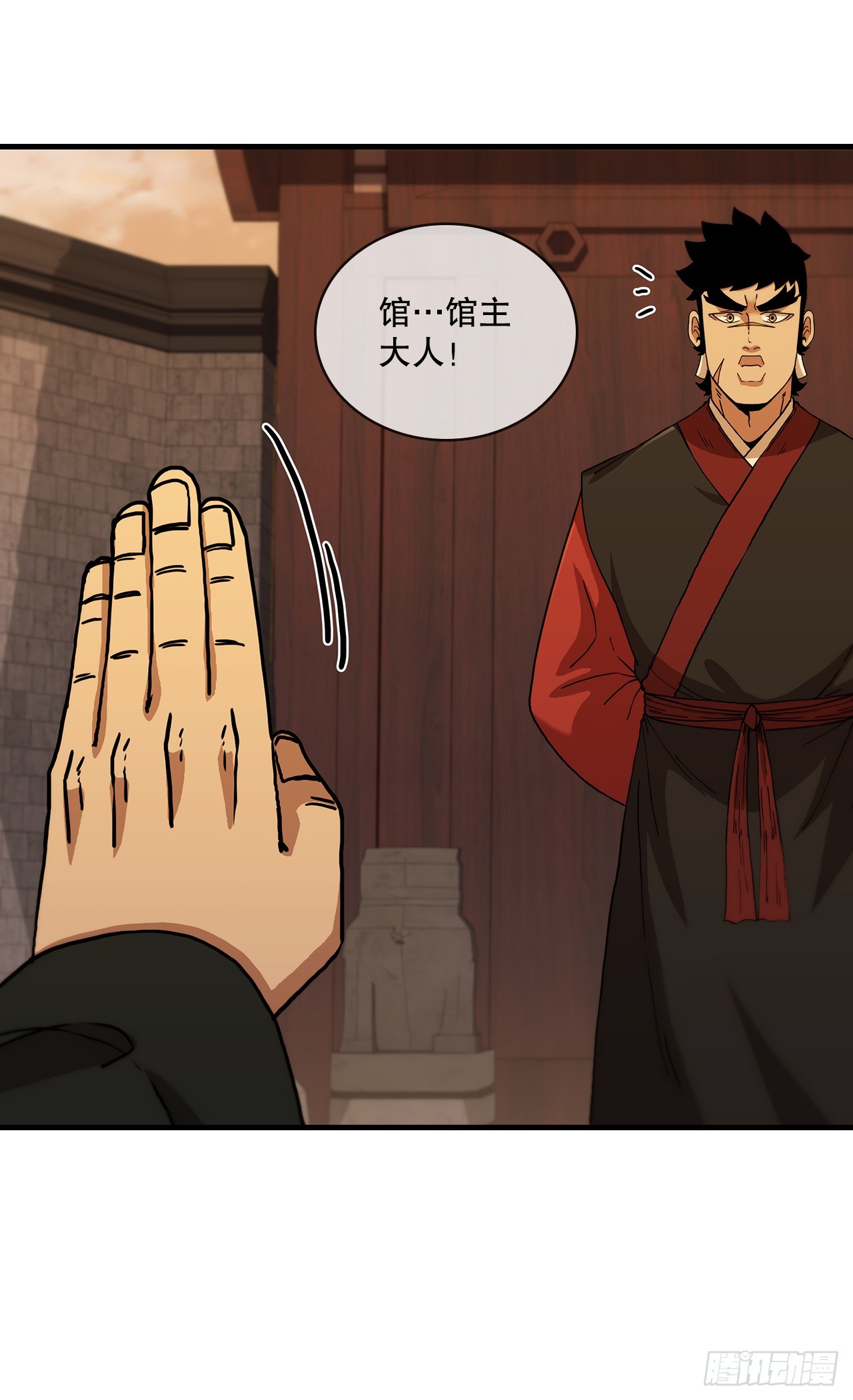 91.讨伐盗贼(1/2)-第92话