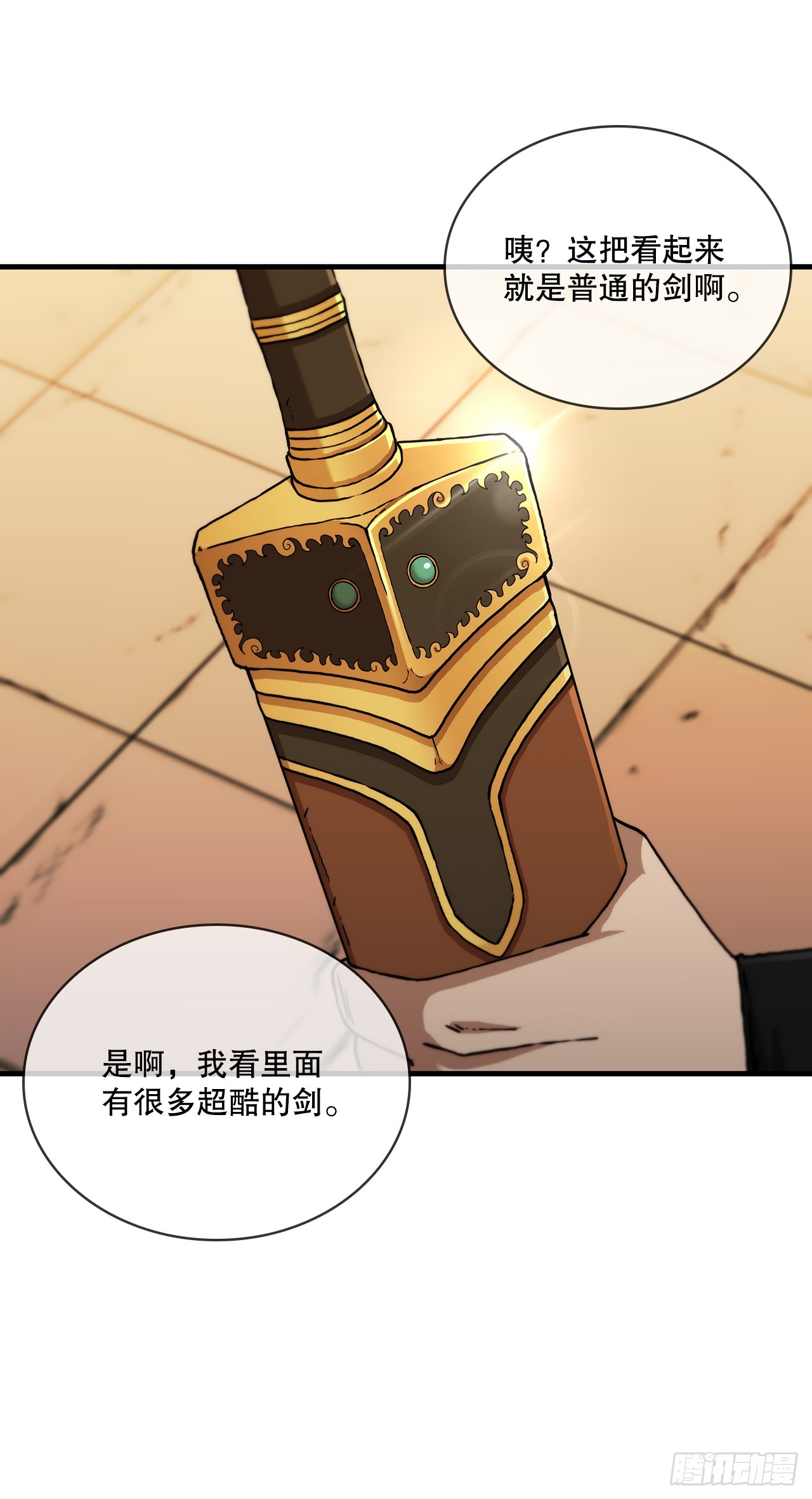 91.讨伐盗贼(1/2)-第92话