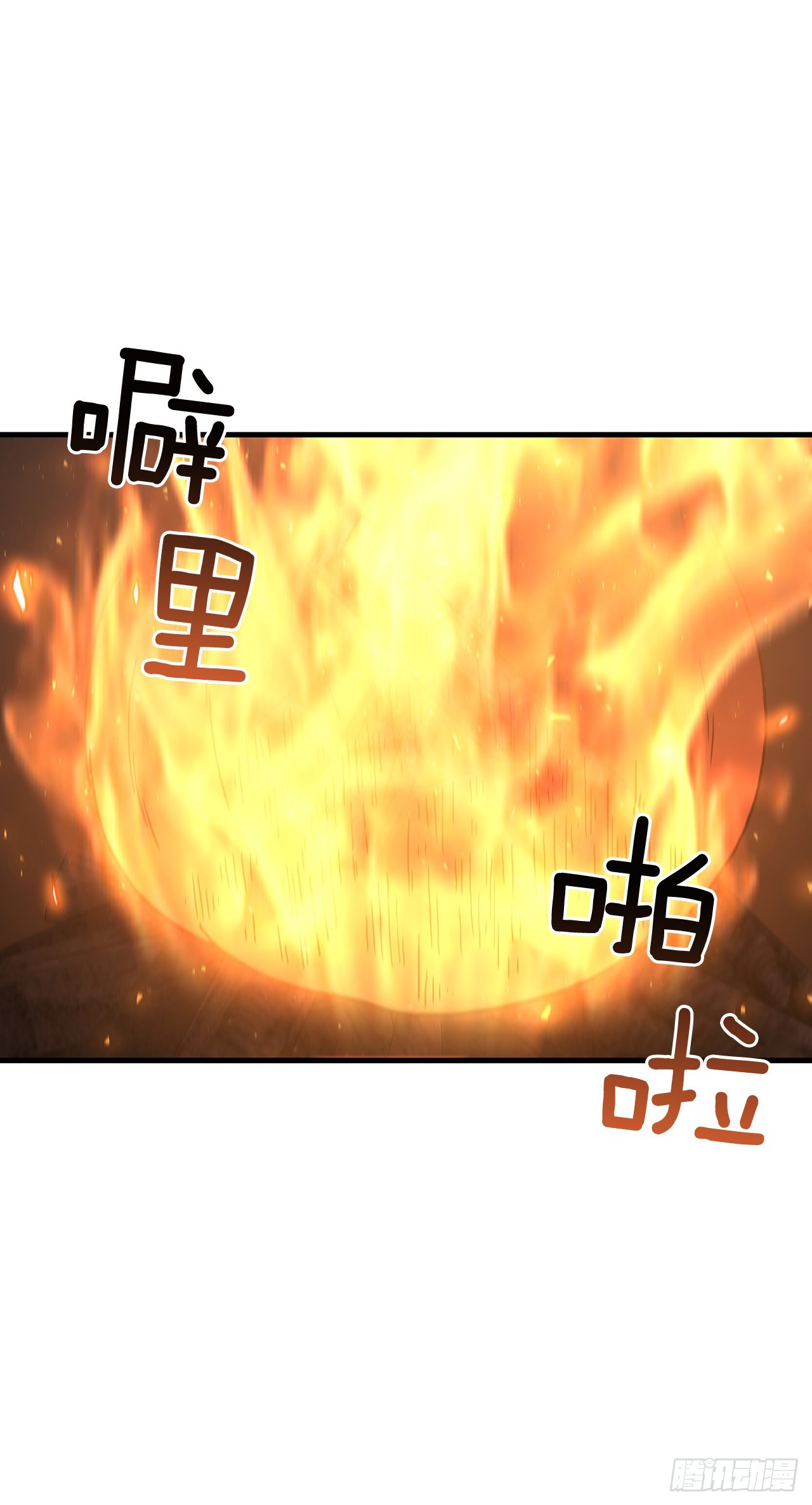 93.风餐露宿(1/2)-第94话