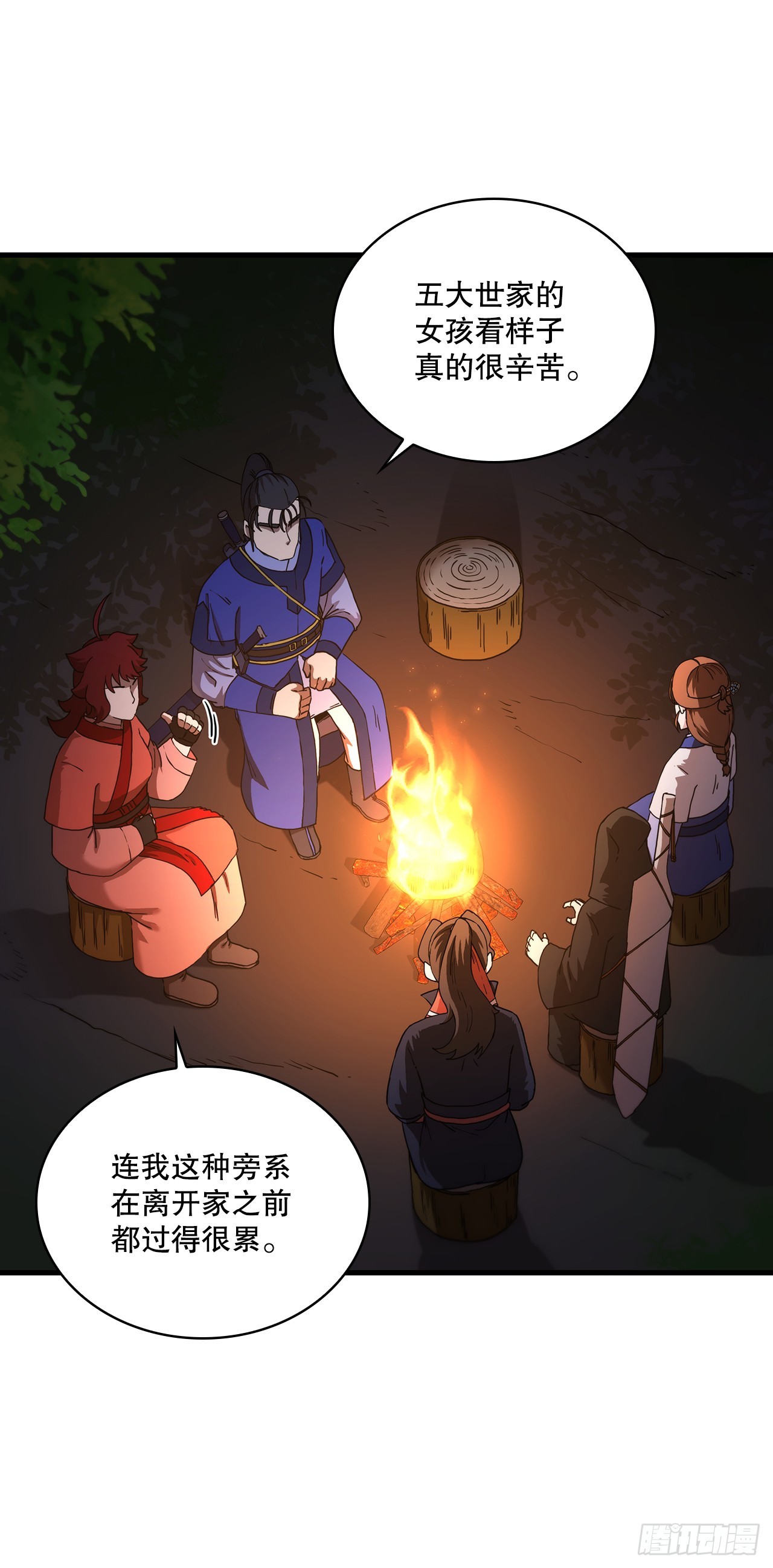 93.风餐露宿(1/2)-第94话