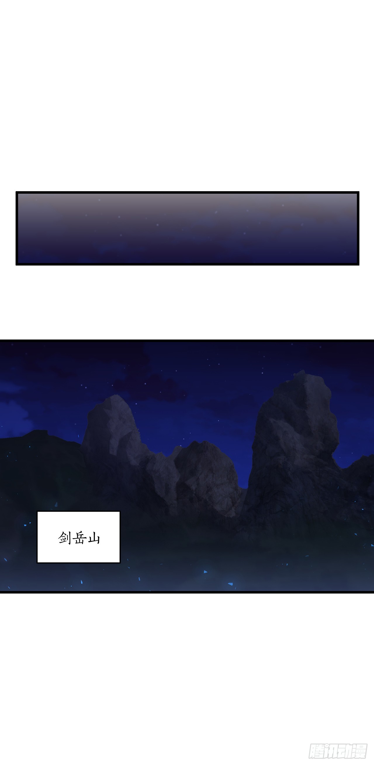 93.风餐露宿(1/2)-第94话