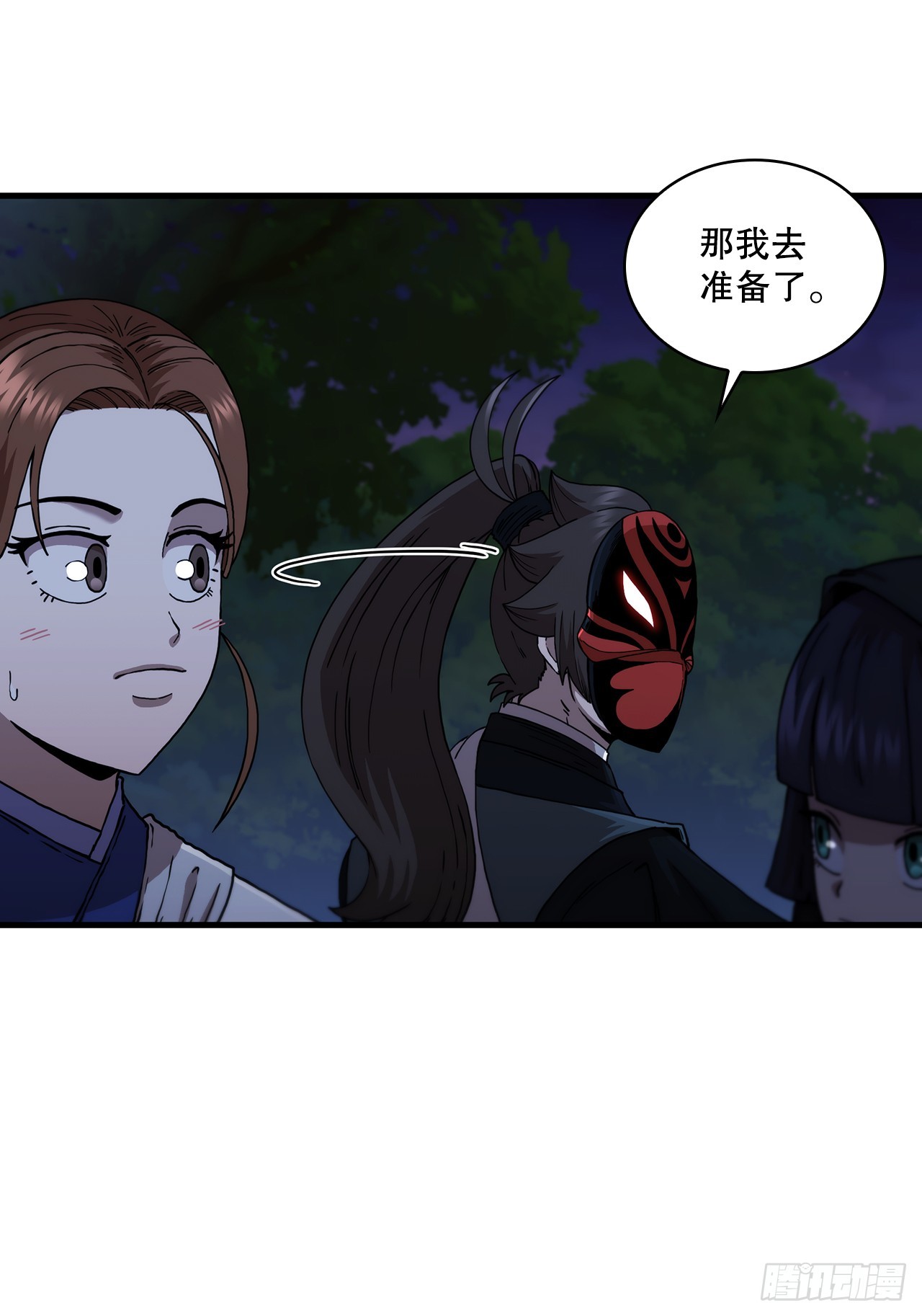 93.风餐露宿(1/2)-第94话