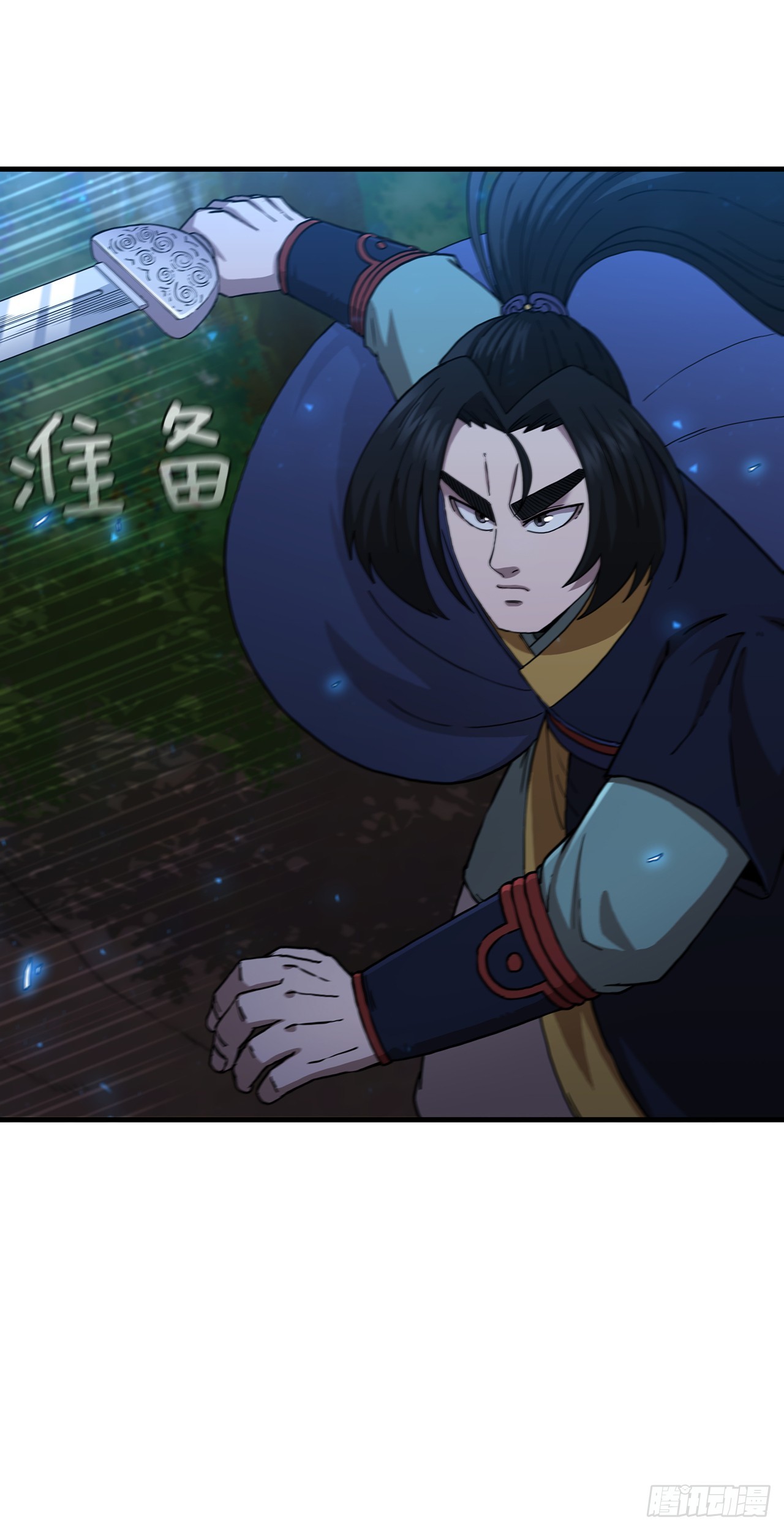 95.得知真相(1/2)-第96话
