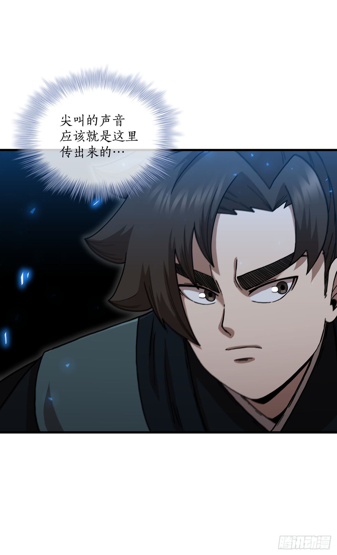 95.得知真相(1/2)-第96话