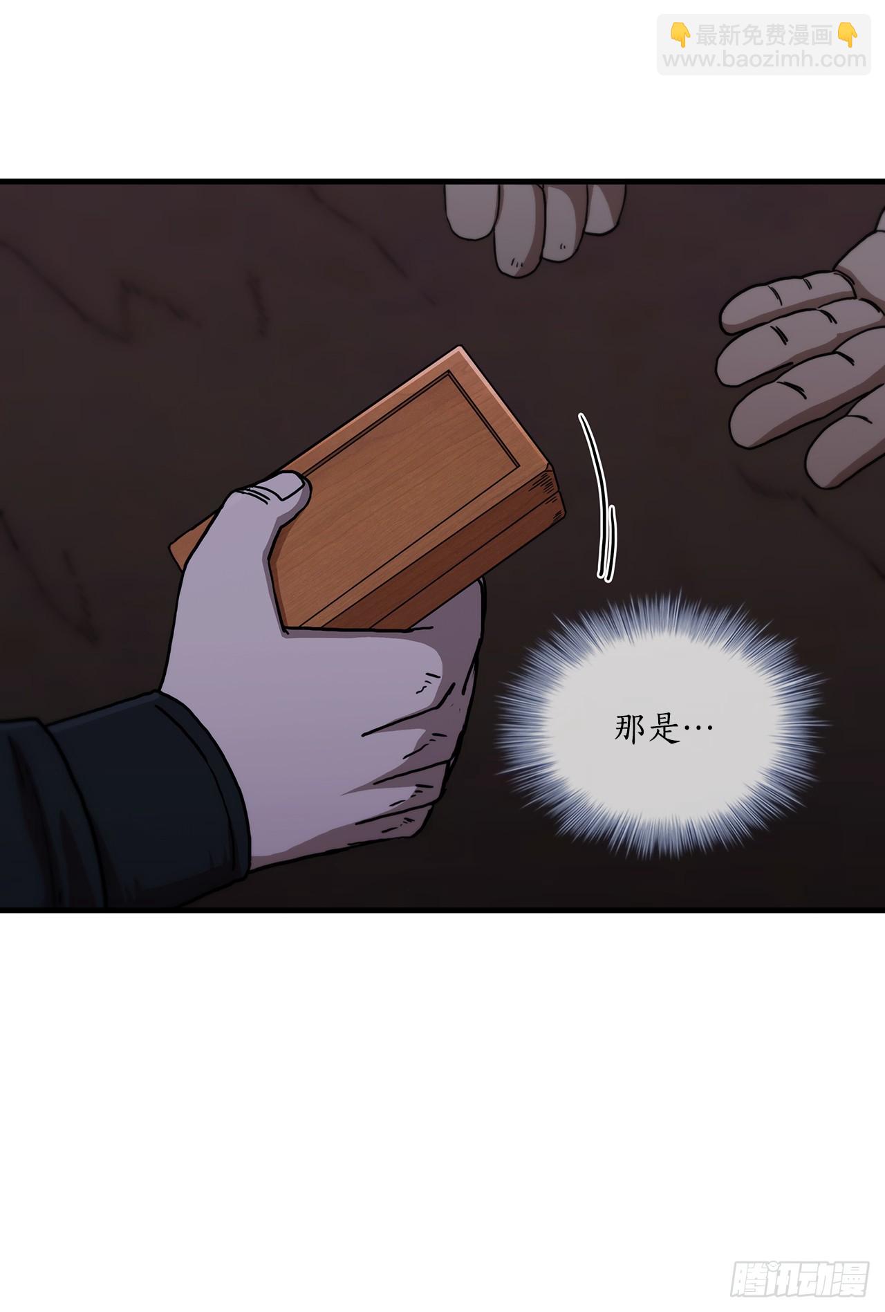 95.得知真相(1/2)-第96话