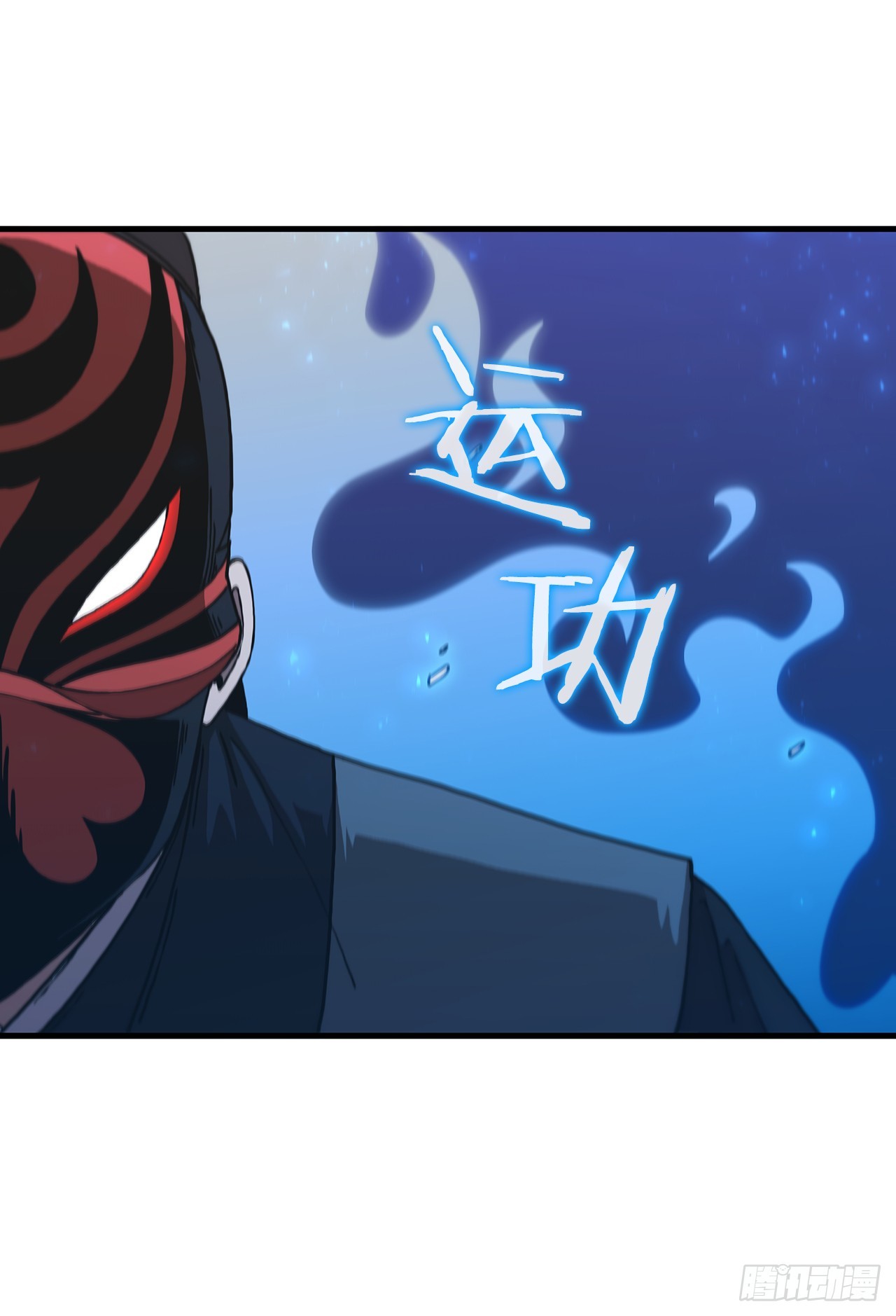 95.得知真相(1/2)-第96话
