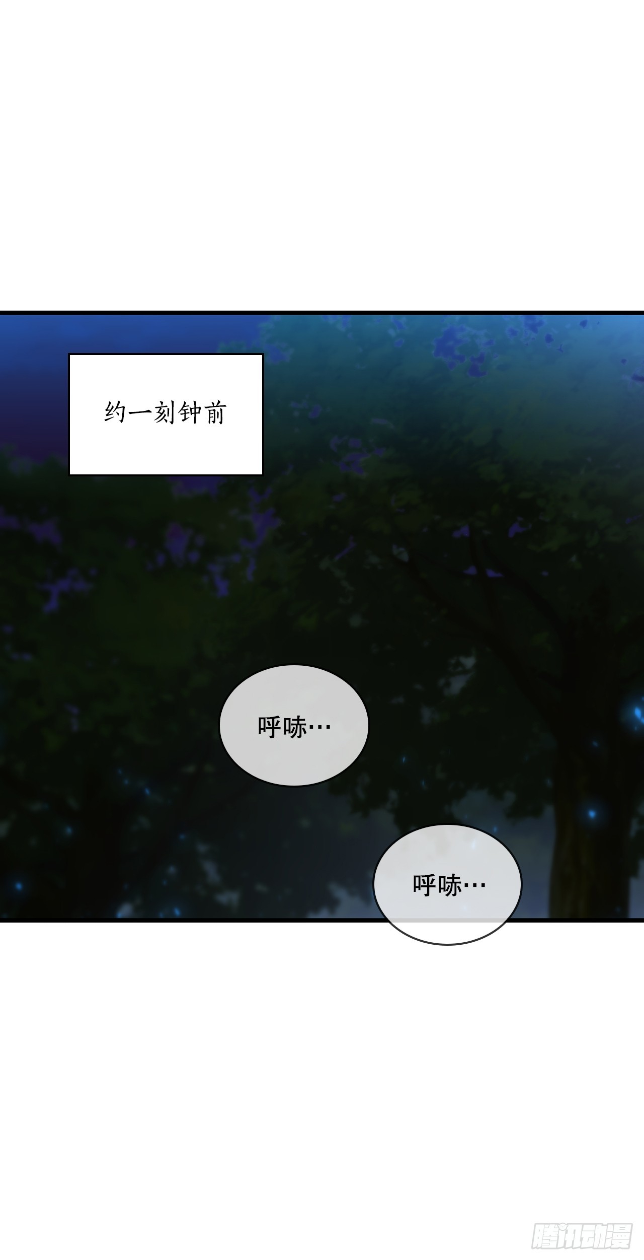 97.再次交手(1/2)-第98话