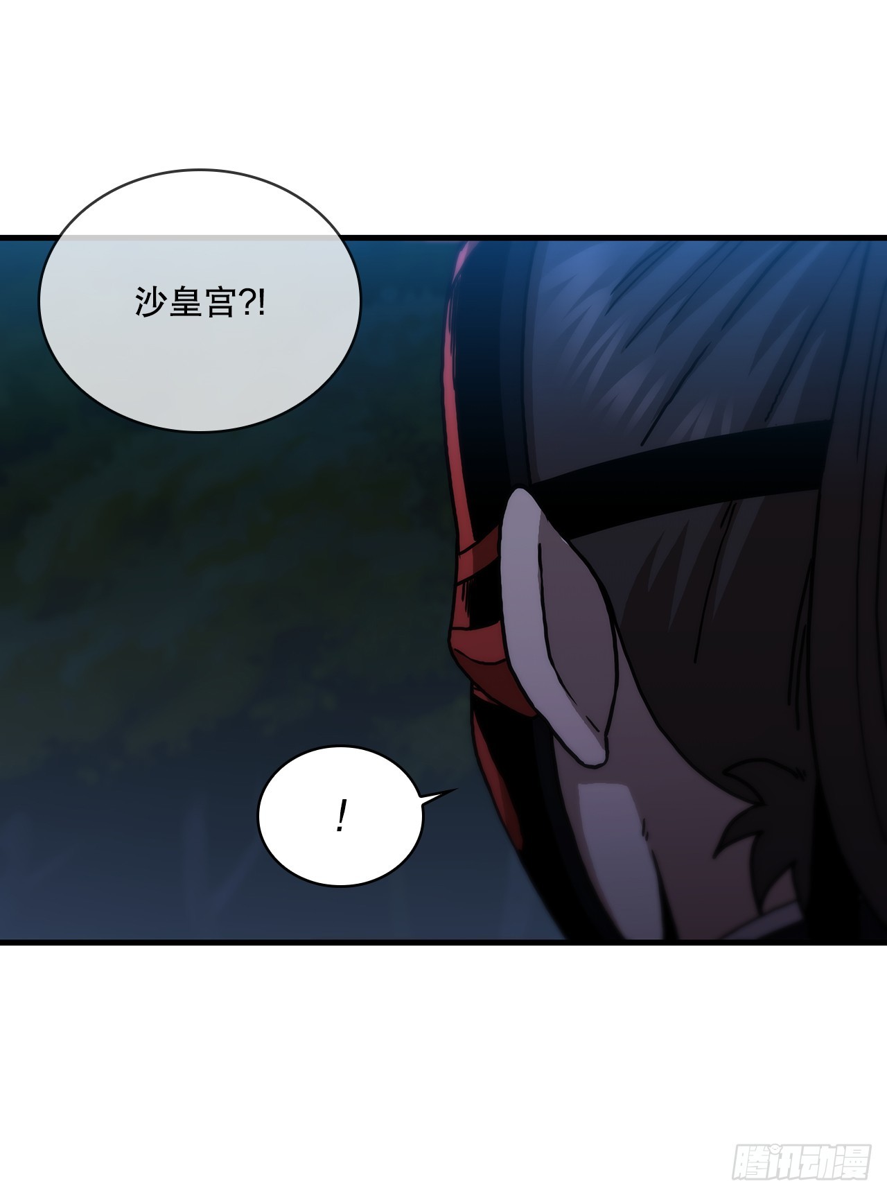 97.再次交手(1/2)-第98话