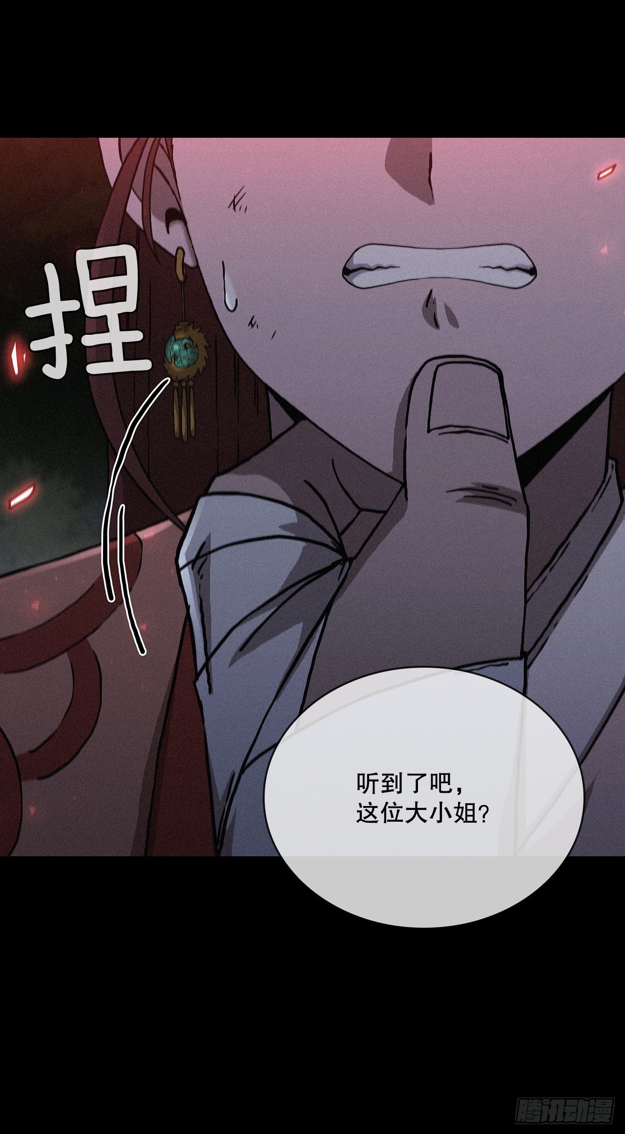 97.再次交手(1/2)-第98话