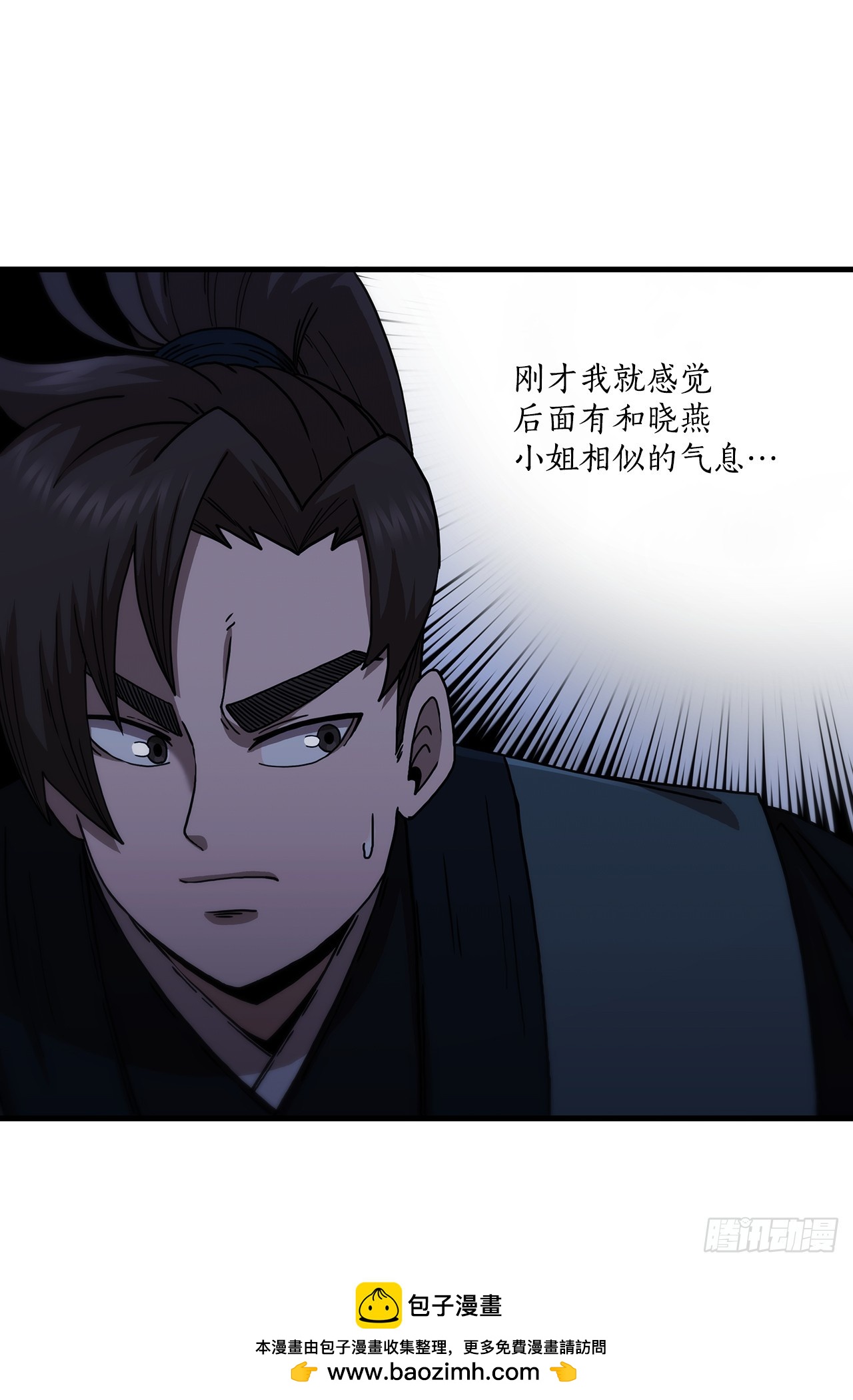 97.再次交手(1/2)-第98话