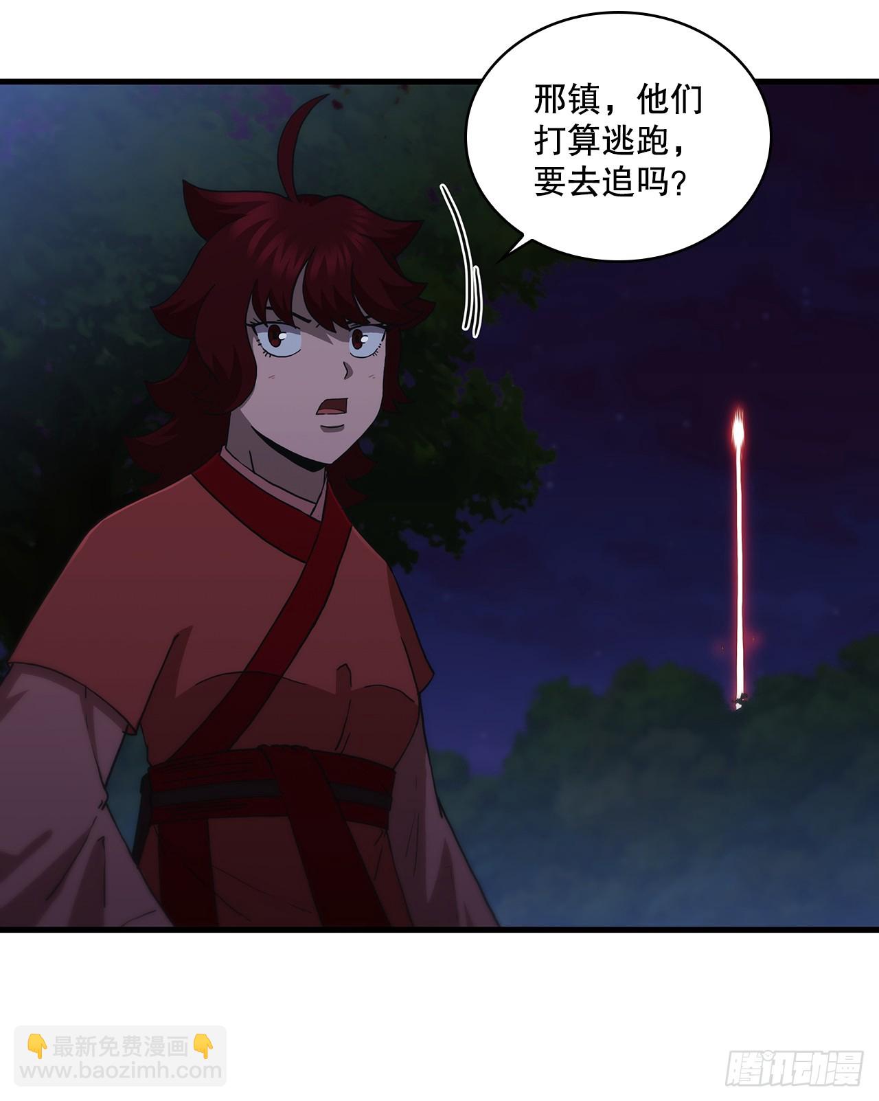 99.正邪大战(1/2)-第100话