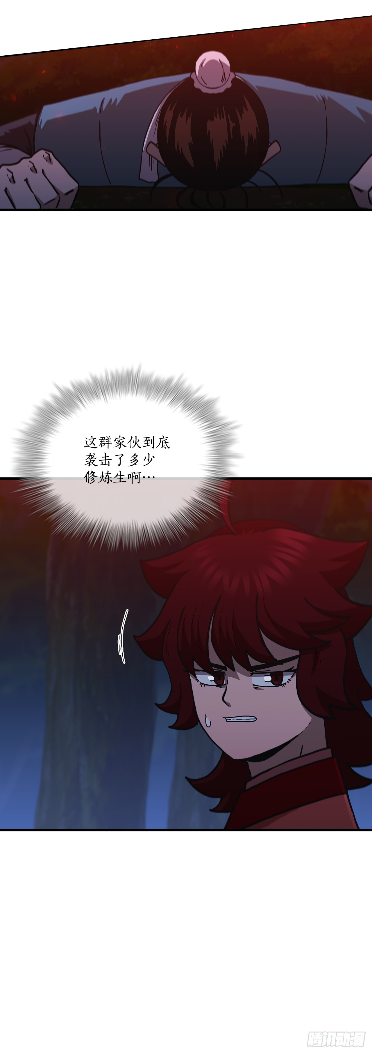 99.正邪大战(1/2)-第100话