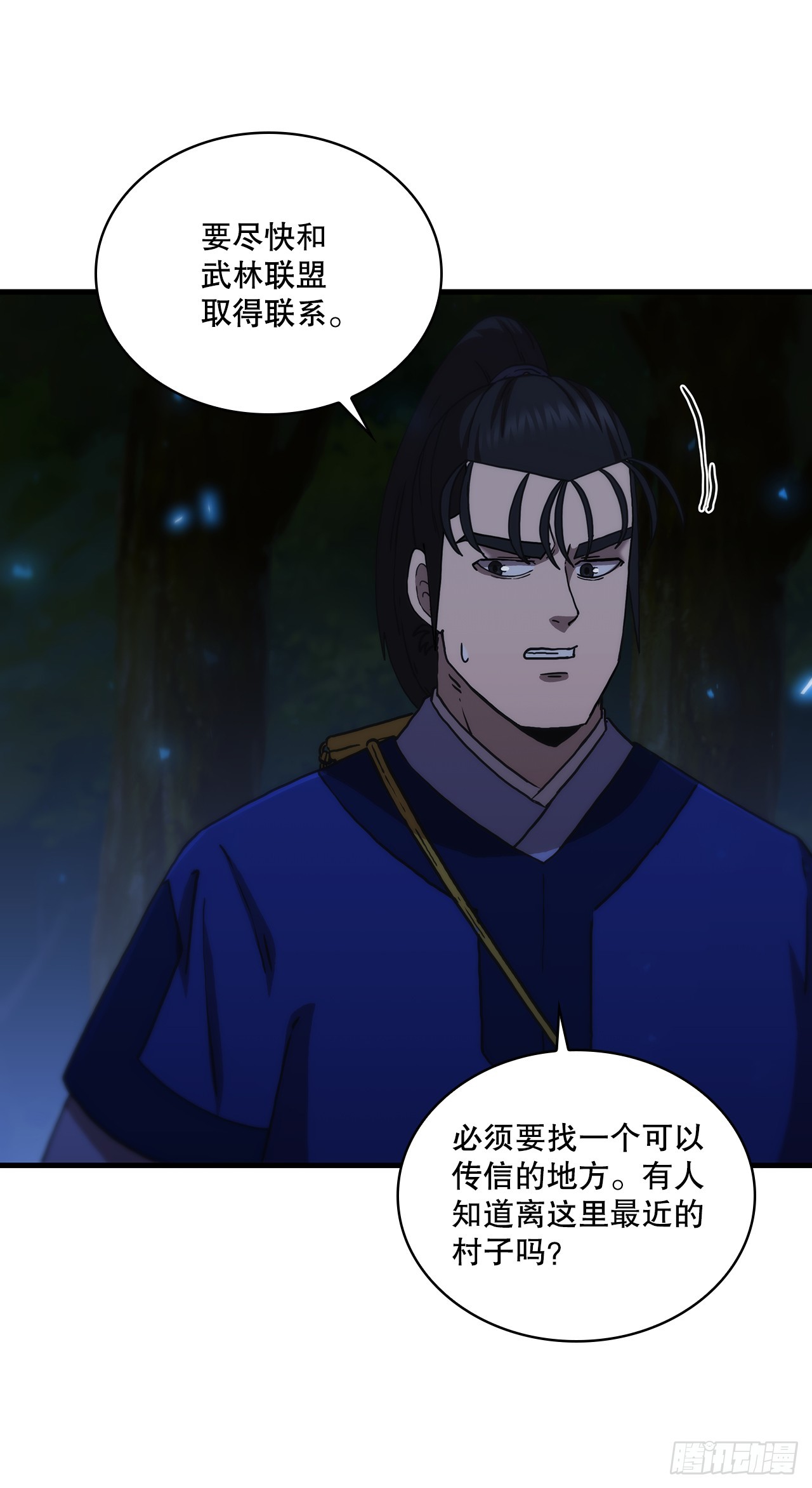 99.正邪大战(1/2)-第100话