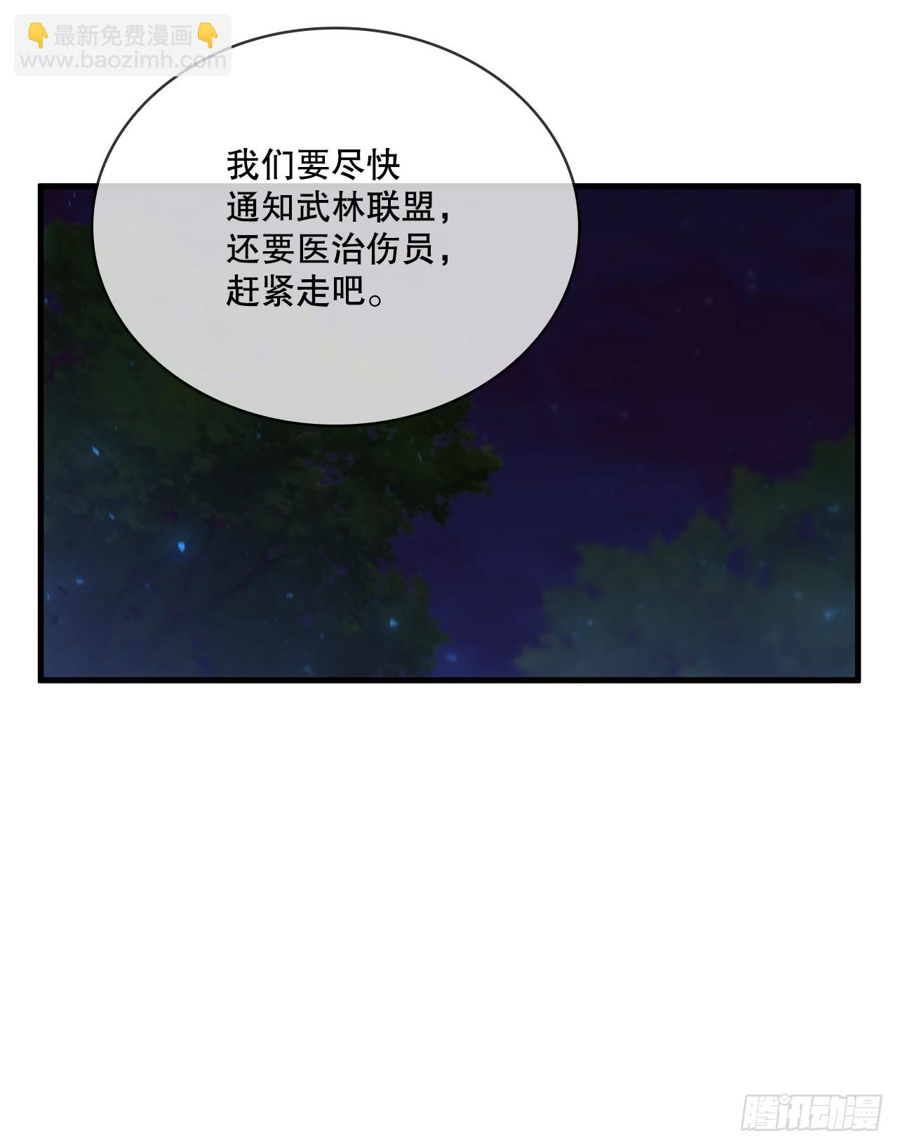 99.正邪大战(1/2)-第100话