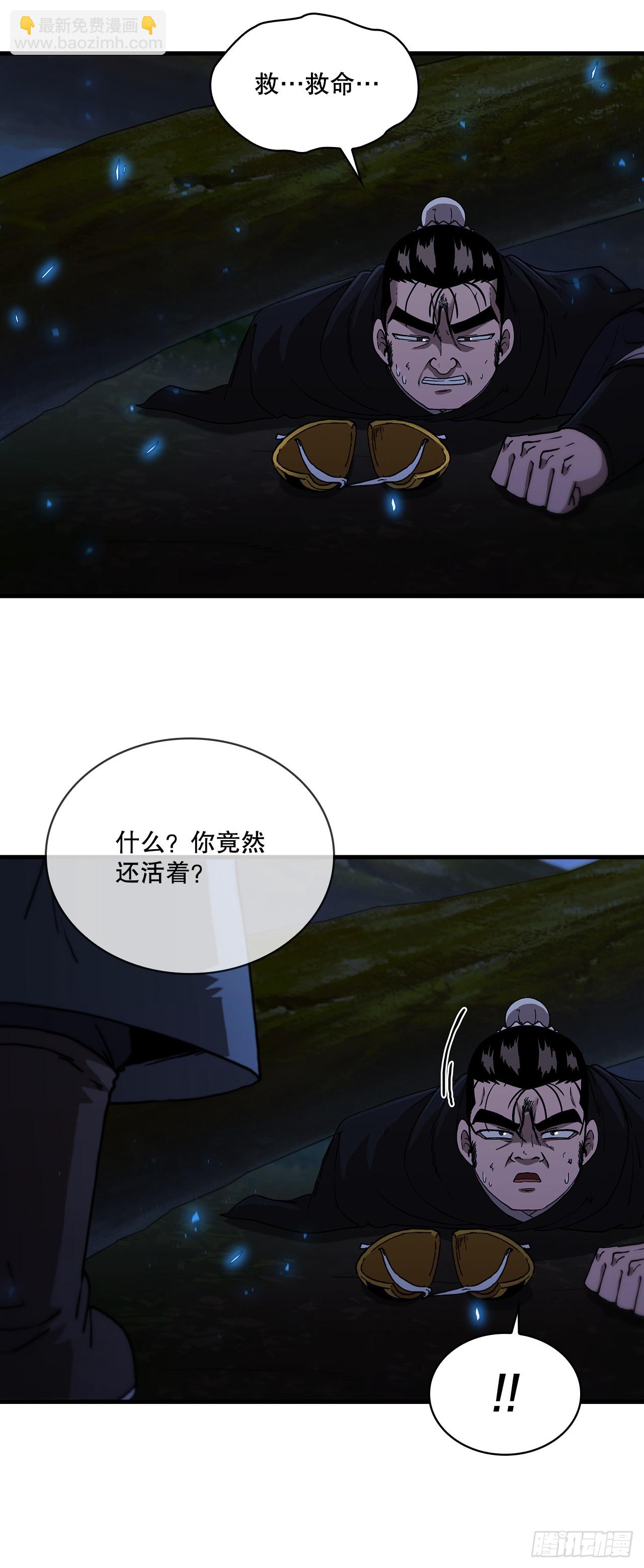 99.正邪大战(1/2)-第100话